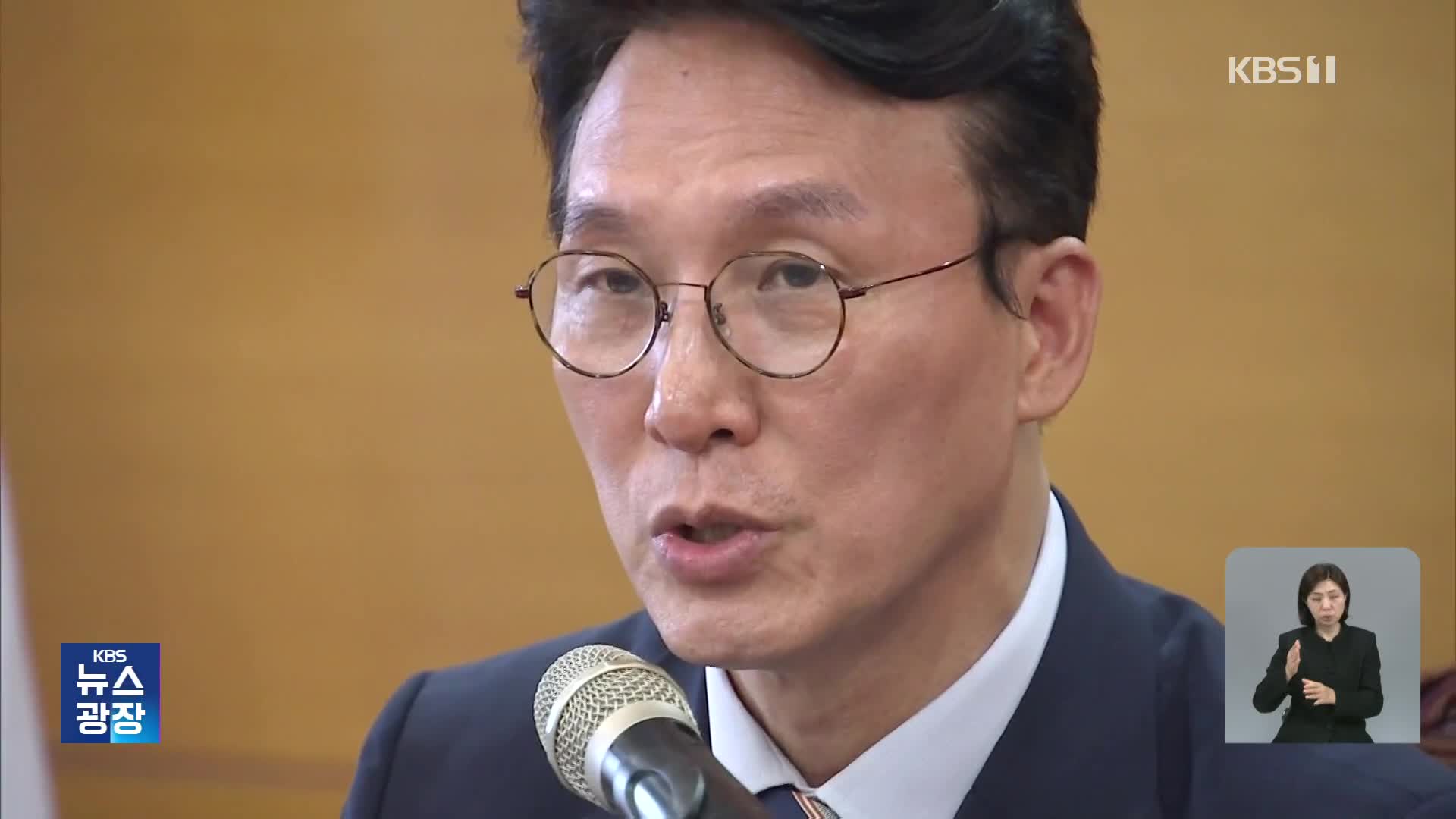 김민석 총리 후보 오늘 인사청문회…남은 의혹과 쟁점은?