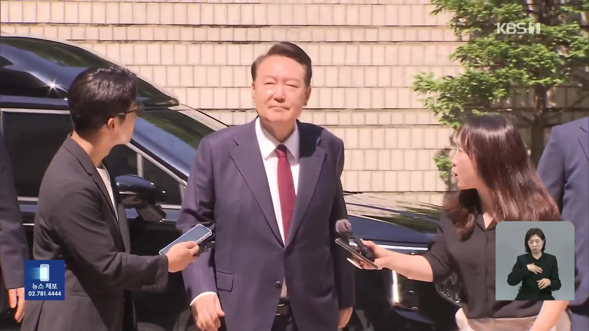 ‘윤 수사’ 특검으로…‘111명 입건’ 경찰 특수단 마무리