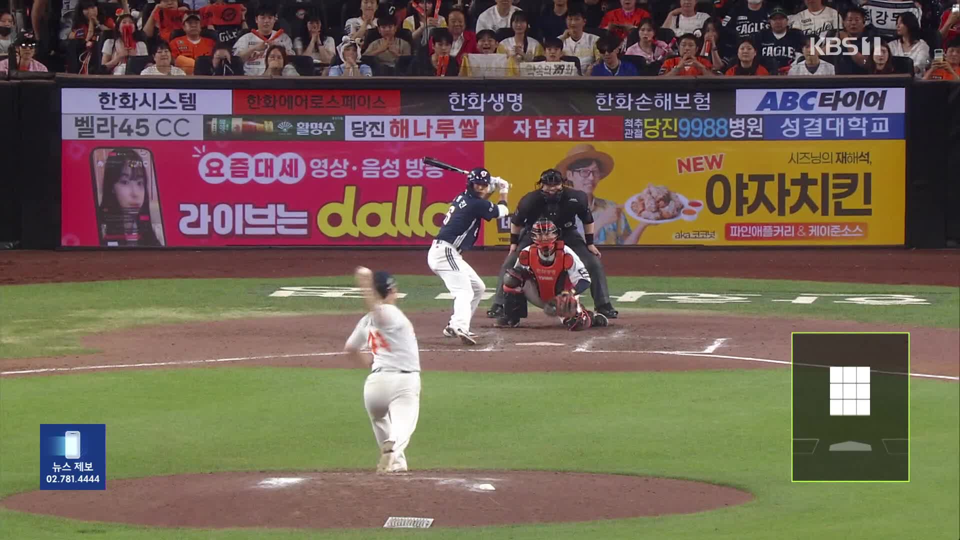 왕별 김서현, 인기와 실력 모두 최고