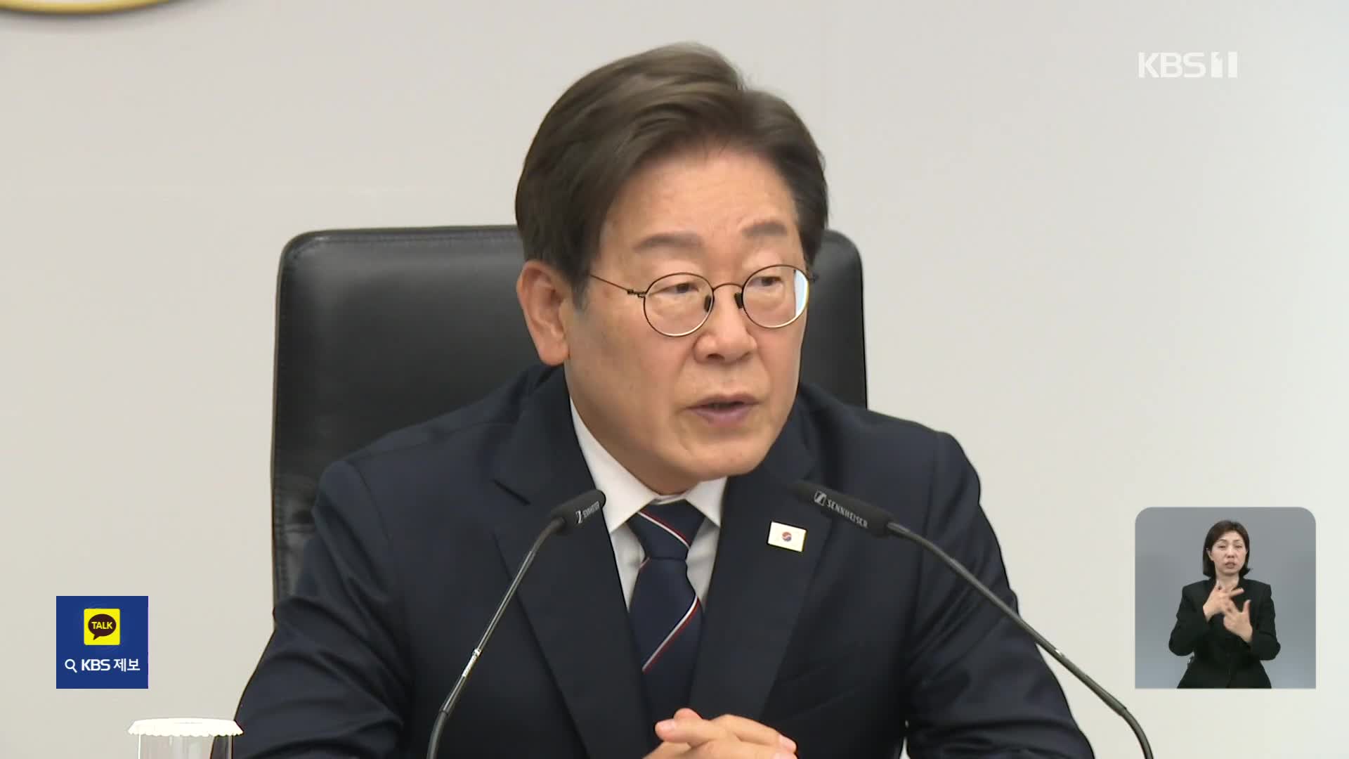 첫 수보회의 주재…중동사태 경제 여파 점검