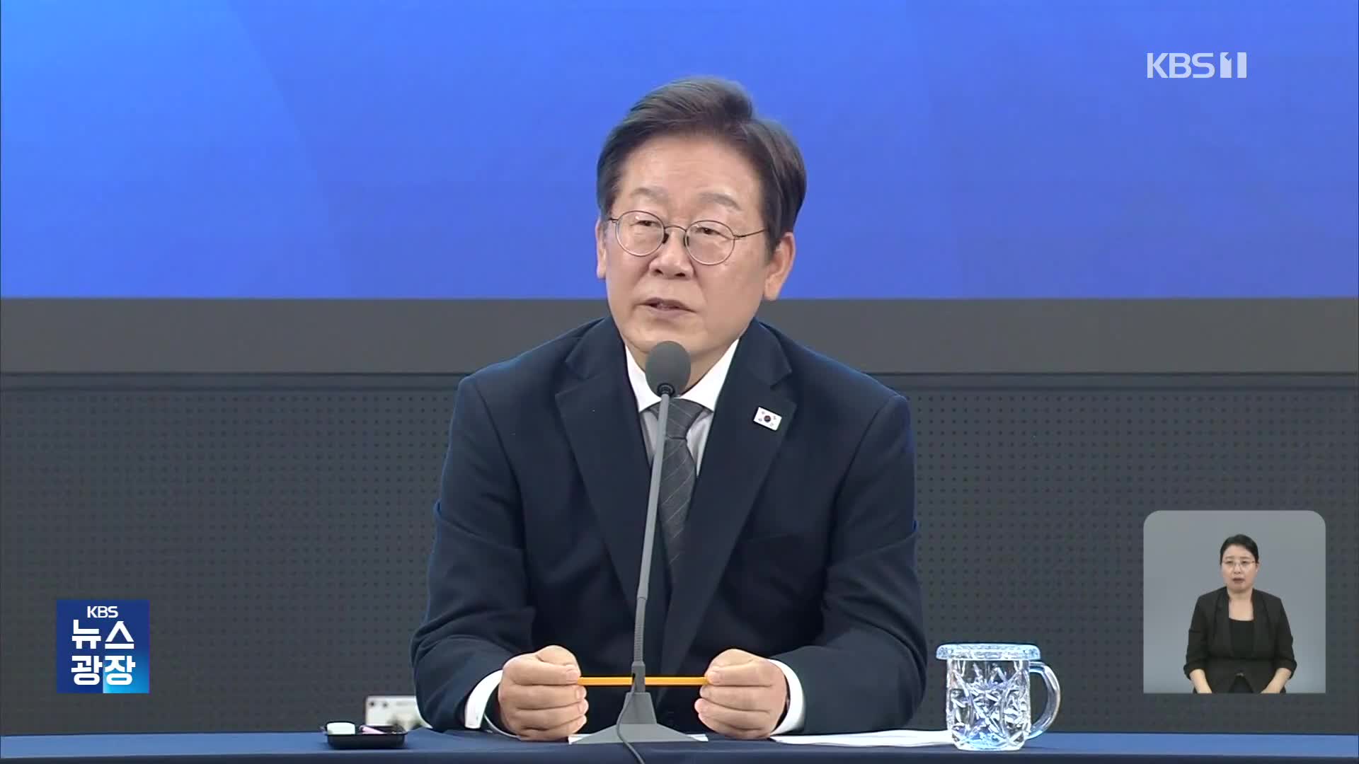 이 대통령, 호남 찾아 민심 청취…군 공항 이전 TF 구성 지시