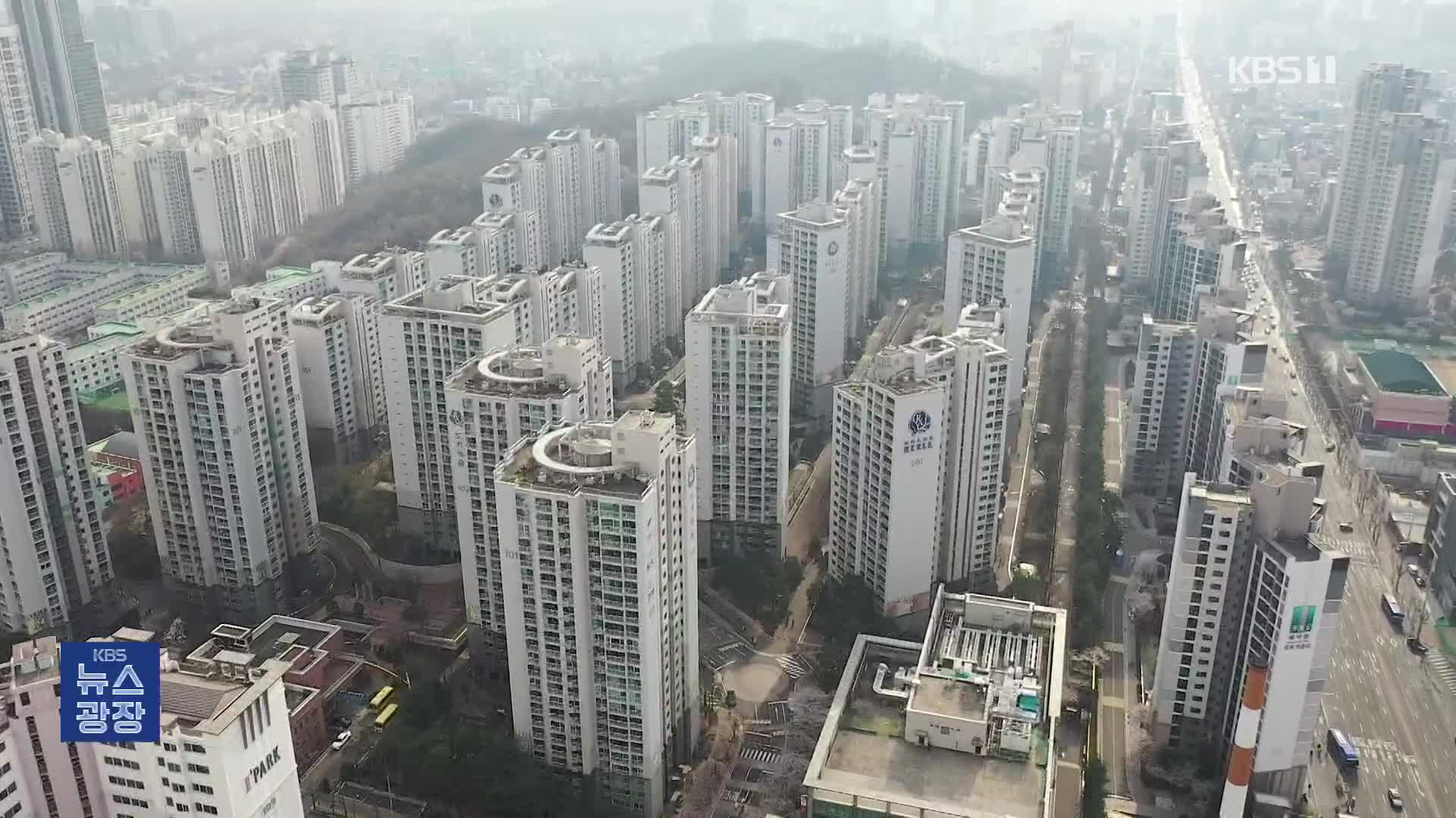 한은 “집값 상승 빨라…정책 대출에도 DSR 확대해야”