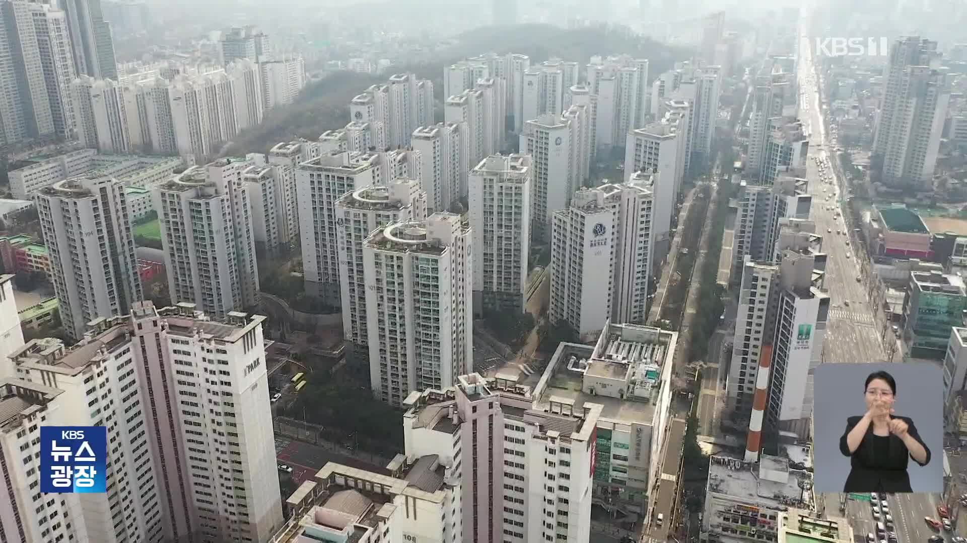 마포·노원에 몰리는 갭투자…강남은 ‘그들만의 리그’?