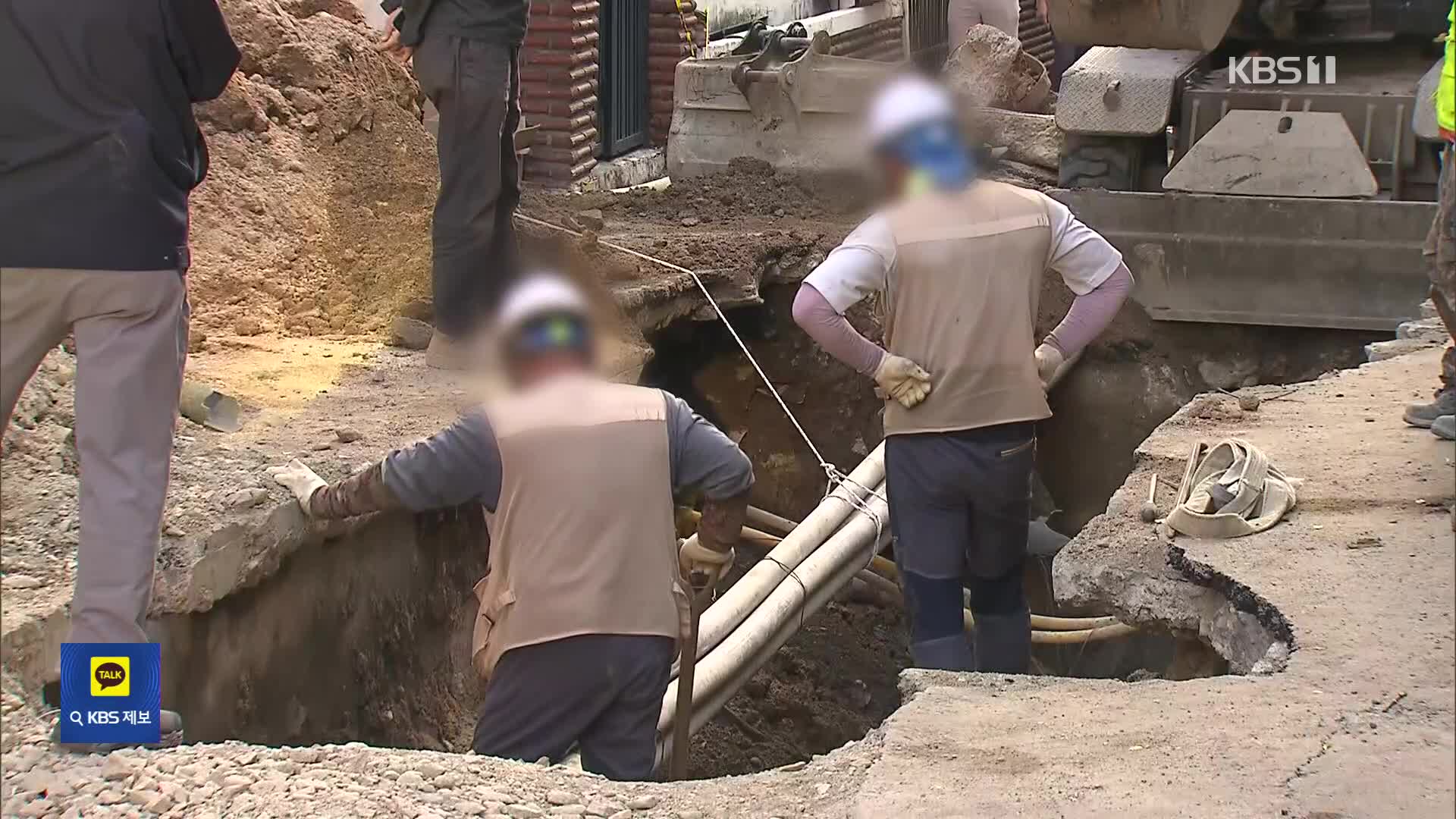 상·하수도관 파손이 주범?…“땅꺼짐 관련성 낮아”