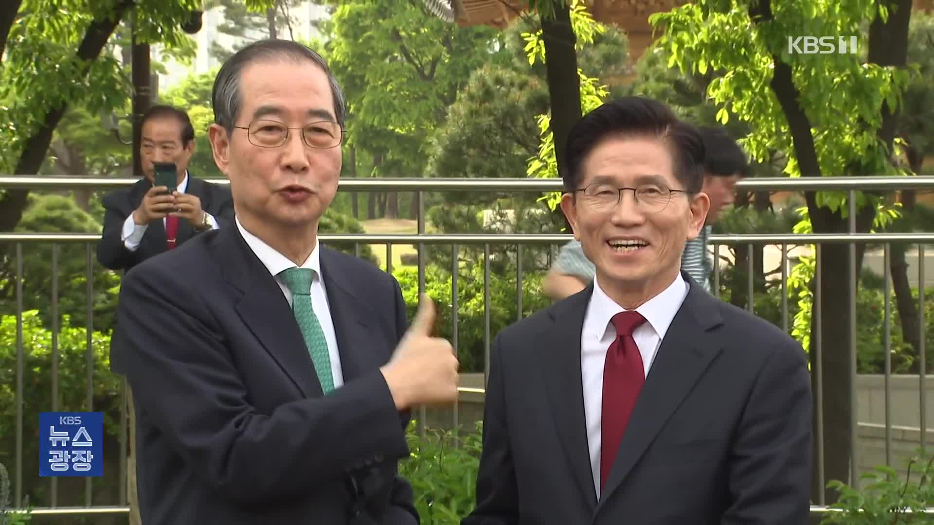 국민의힘 “한덕수 예산 지원 없었다”…비대위 구성 착수