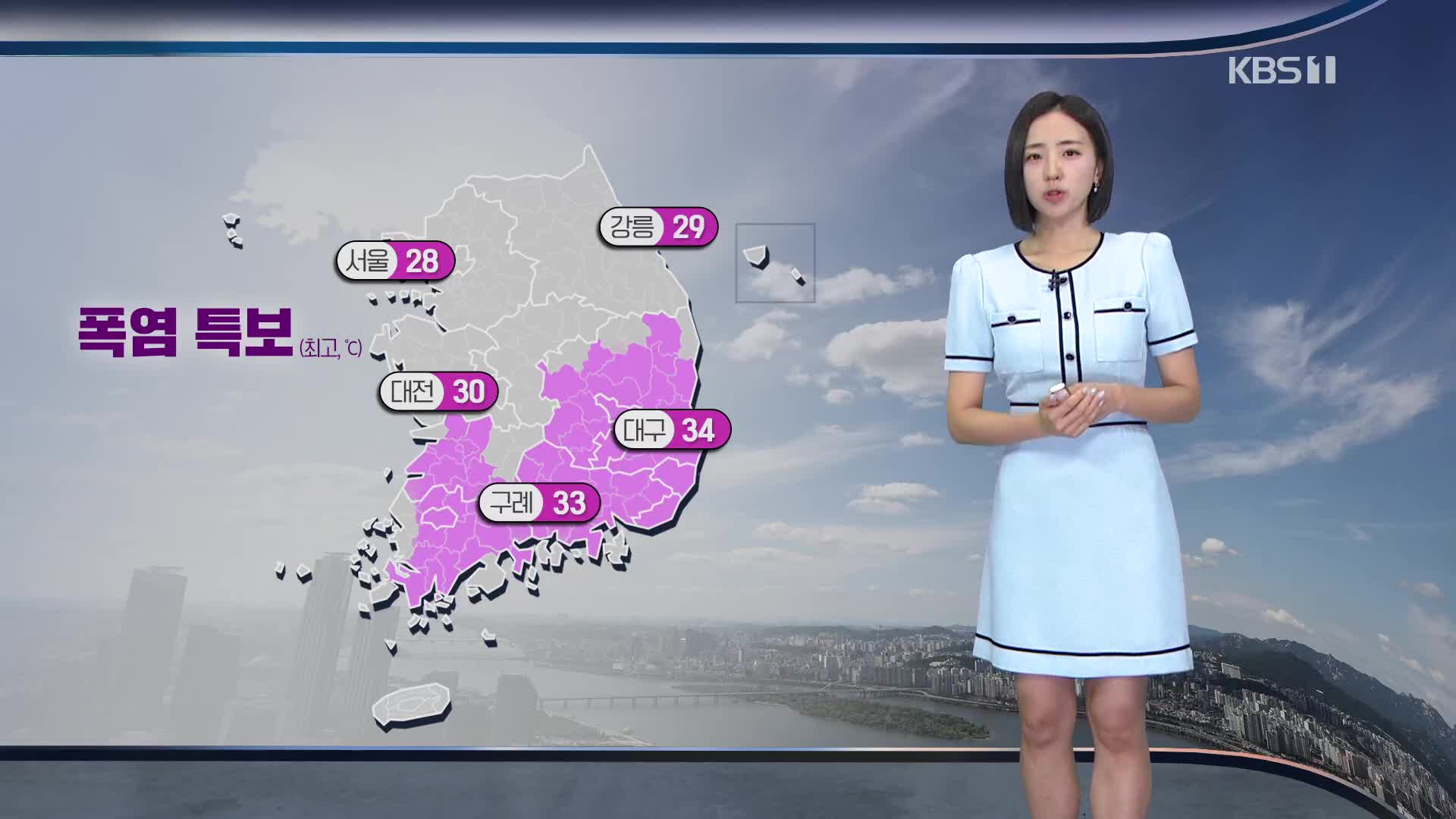 [광장 날씨] 남부 폭염 특보…무더위 속 전국 가끔 비