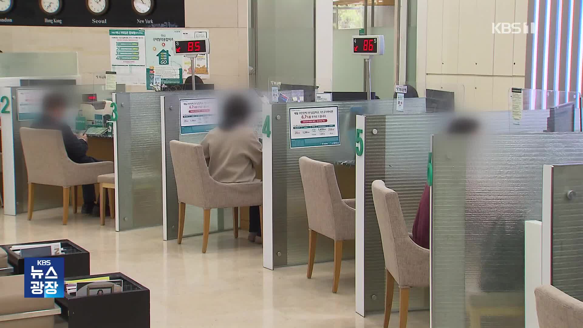 주담대 6억인데, 이주비 무제한 빌려준다는 건설사들…알고 보니