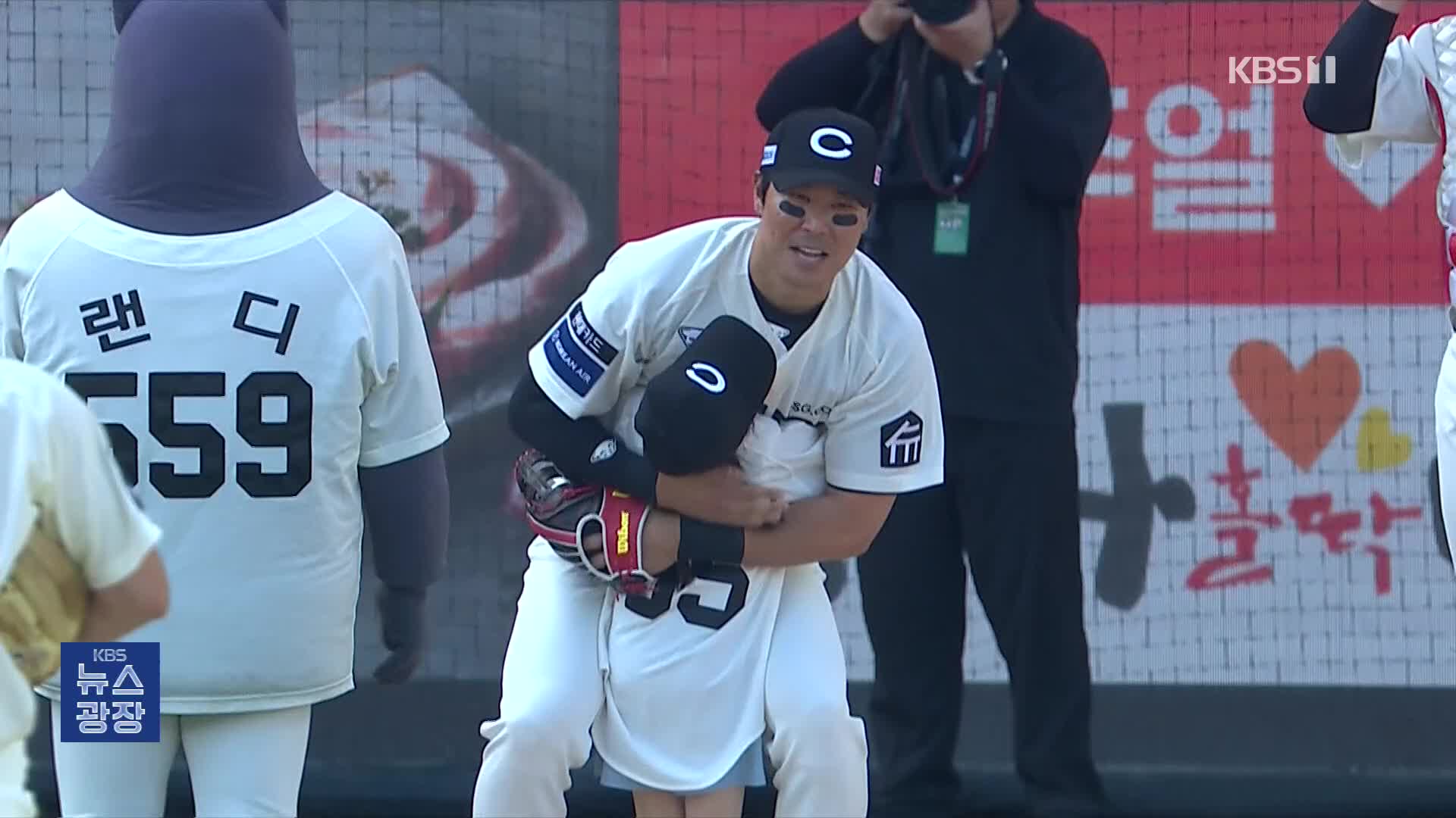 ‘승리 요정’ 딸 기운 받아 홈런!…한유섬은 행복한 아버지