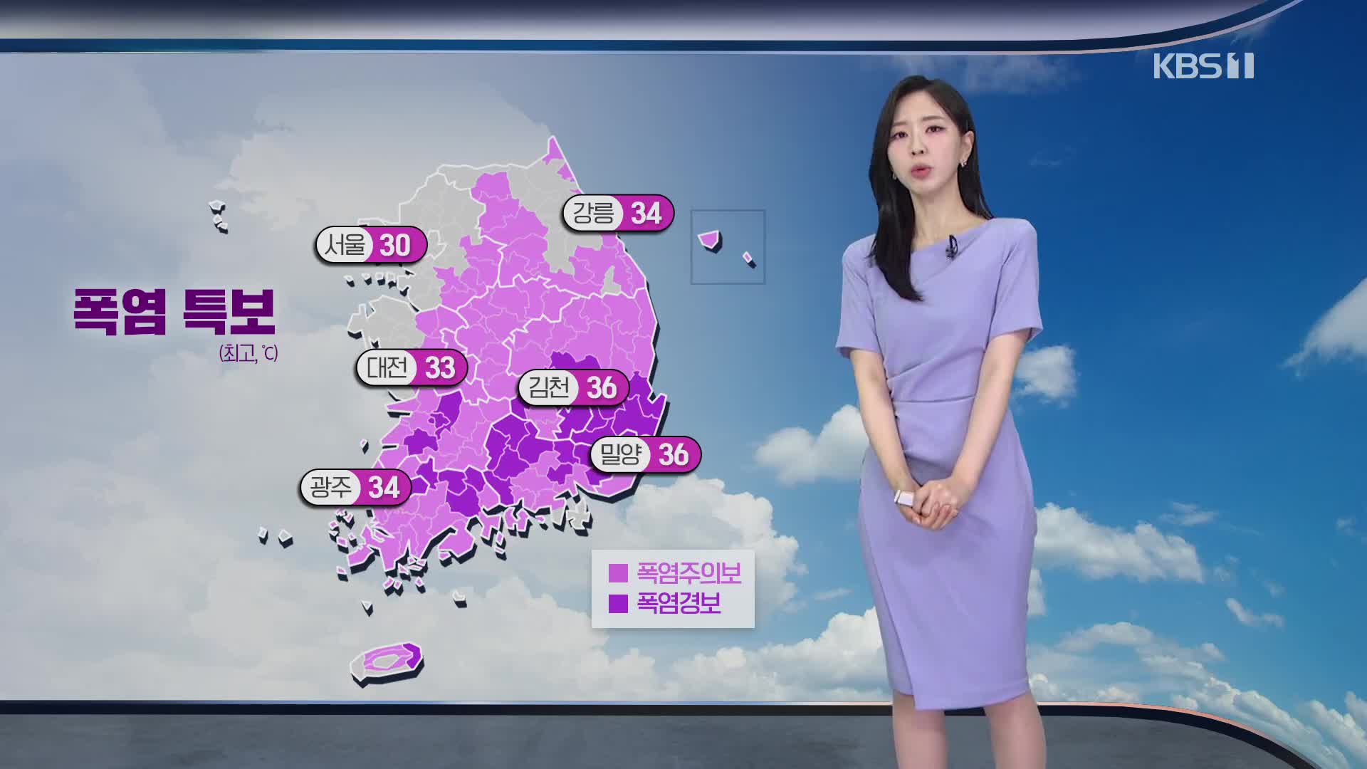 [출근길 날씨] 밤사이 곳곳 열대야…전국 대부분 폭염 특보