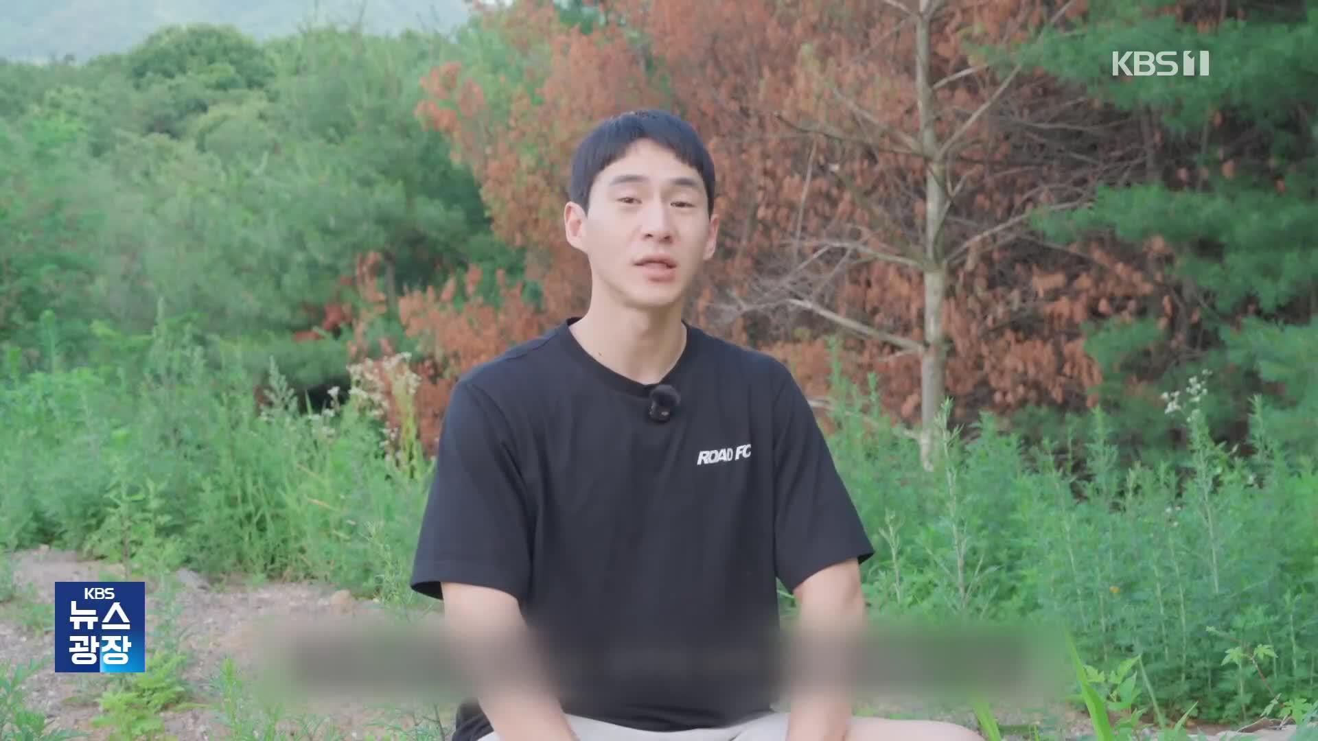 [잇슈 컬처] ‘구독자 205만 명’ 유튜버, 채널 삭제 이유는?