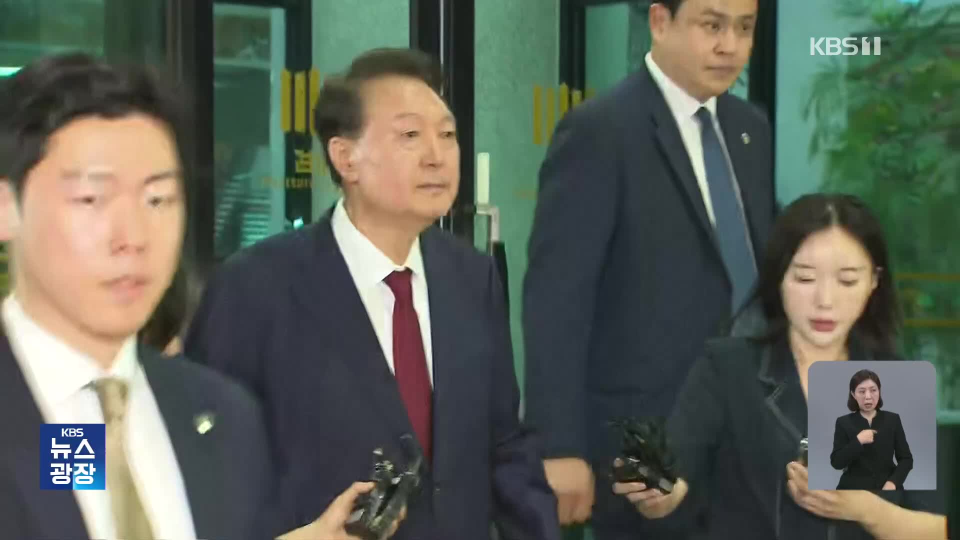 윤 전 대통령, 이번에도 ‘법 기술’ 총동원…특검 실수 노리나