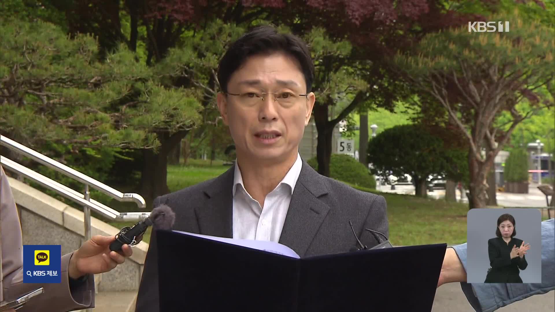 해병·김건희 특검 2일 현판 달며 수사 개시… 임성근 첫 소환