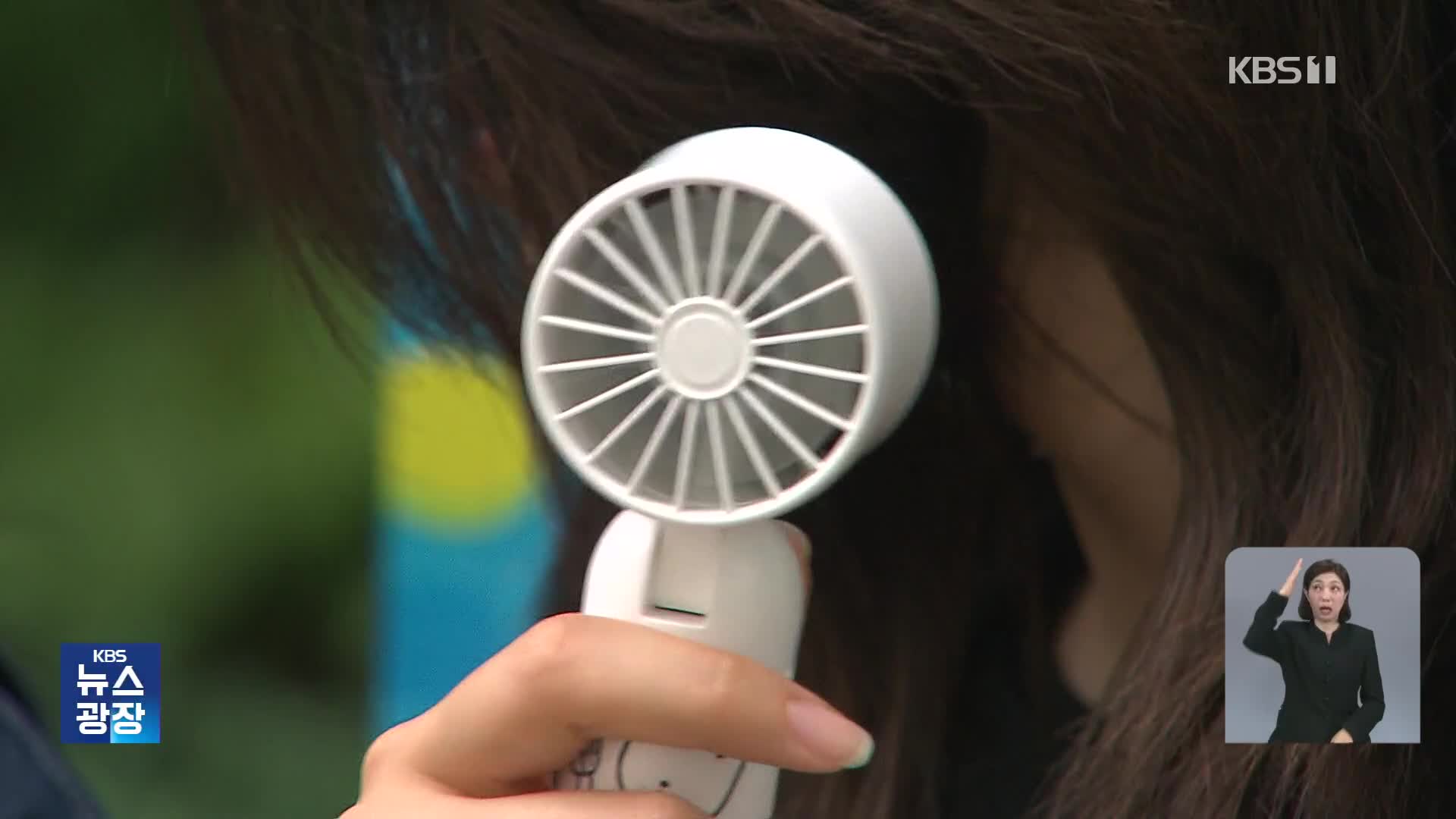 분수대·한강 수영장 ‘북적’…서울 올해 첫 폭염주의보
