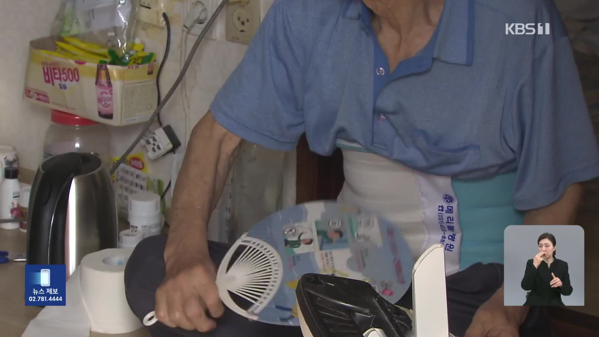 온열질환 취약한 노인…열대야 ‘무방비’