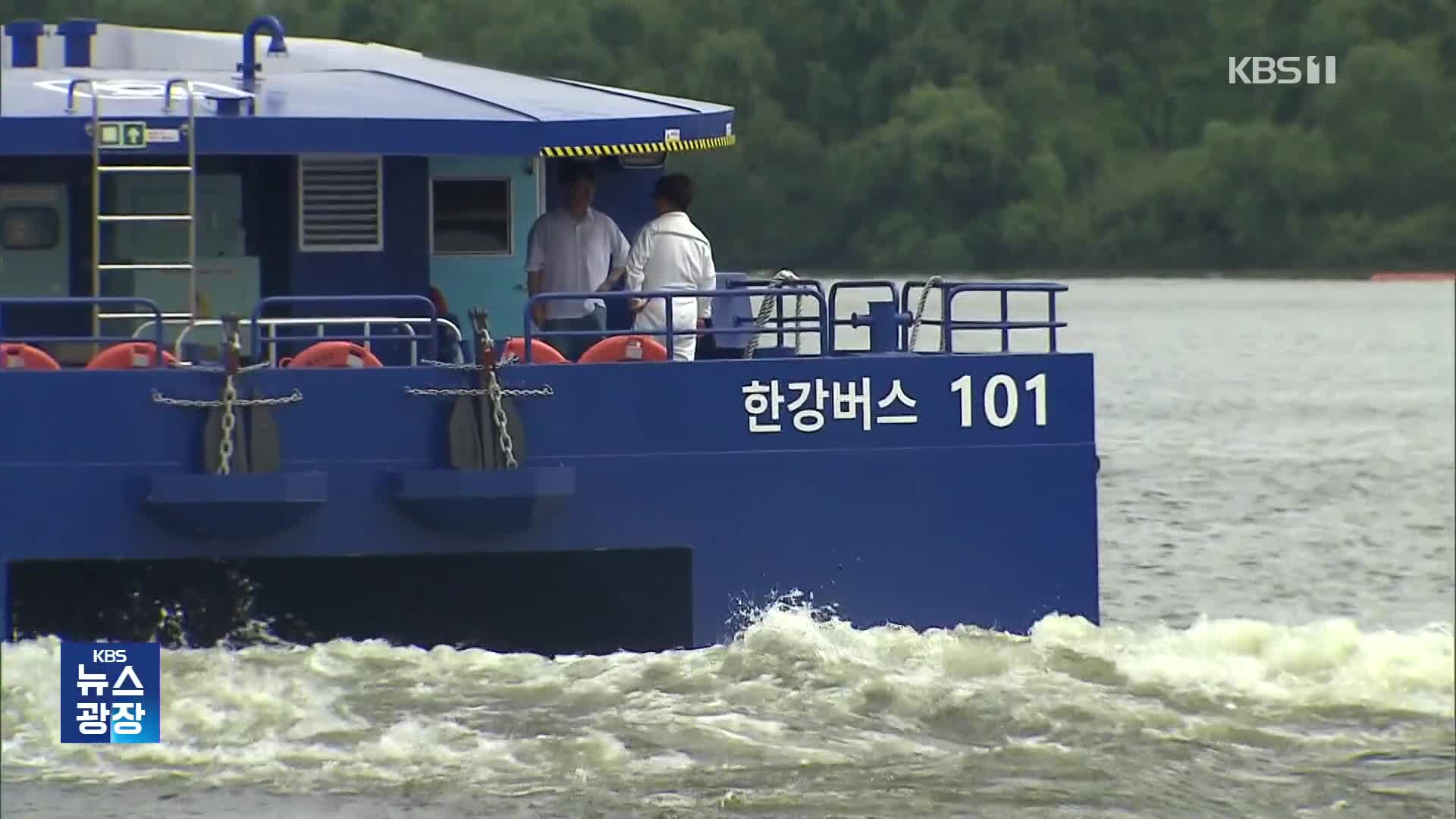 한강버스 운항 두 달 남았는데…일부 공정률 ‘절반 이하’