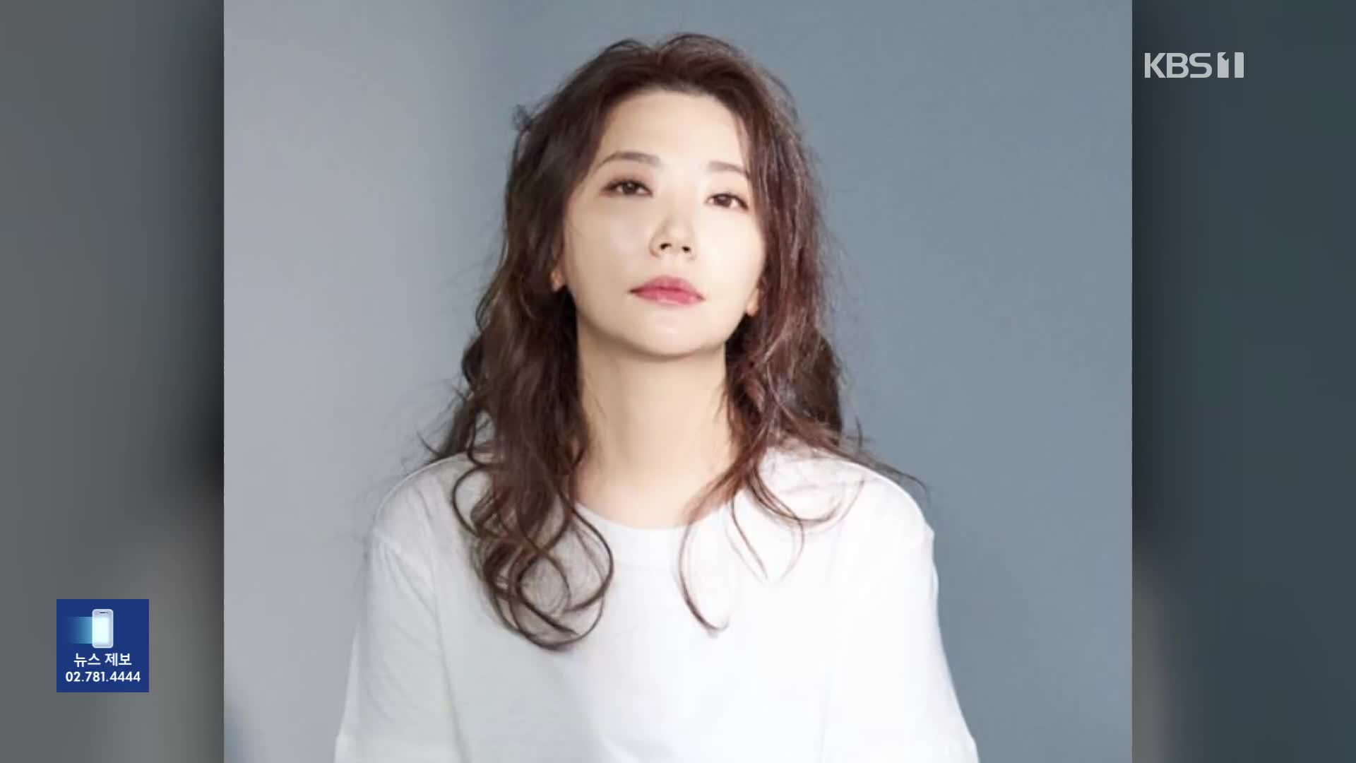 [잇슈 컬처] ‘남편 횡령 의혹’ 배우 임성언, 활동 중단 수순?