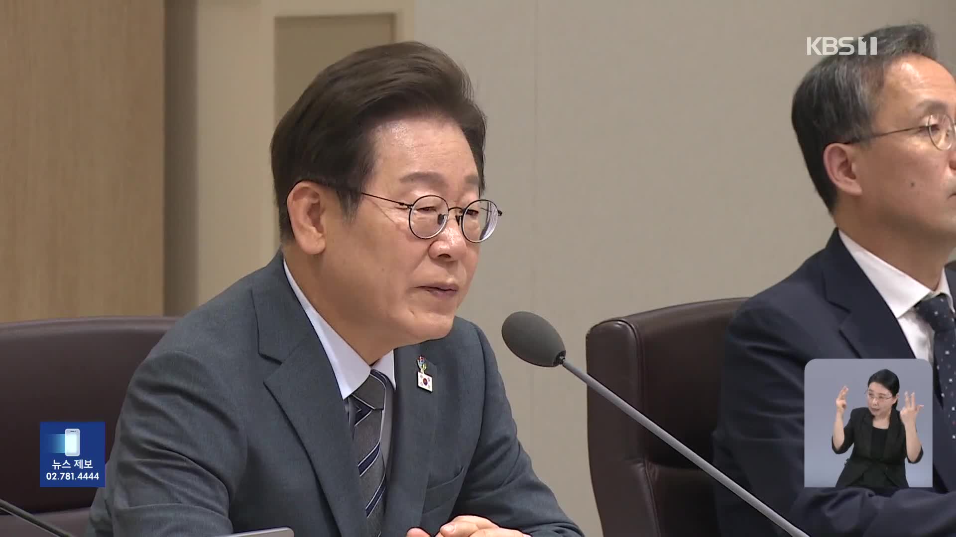 전승절 먼저냐 APEC 먼저냐…이재명 정부 한중관계 시험대