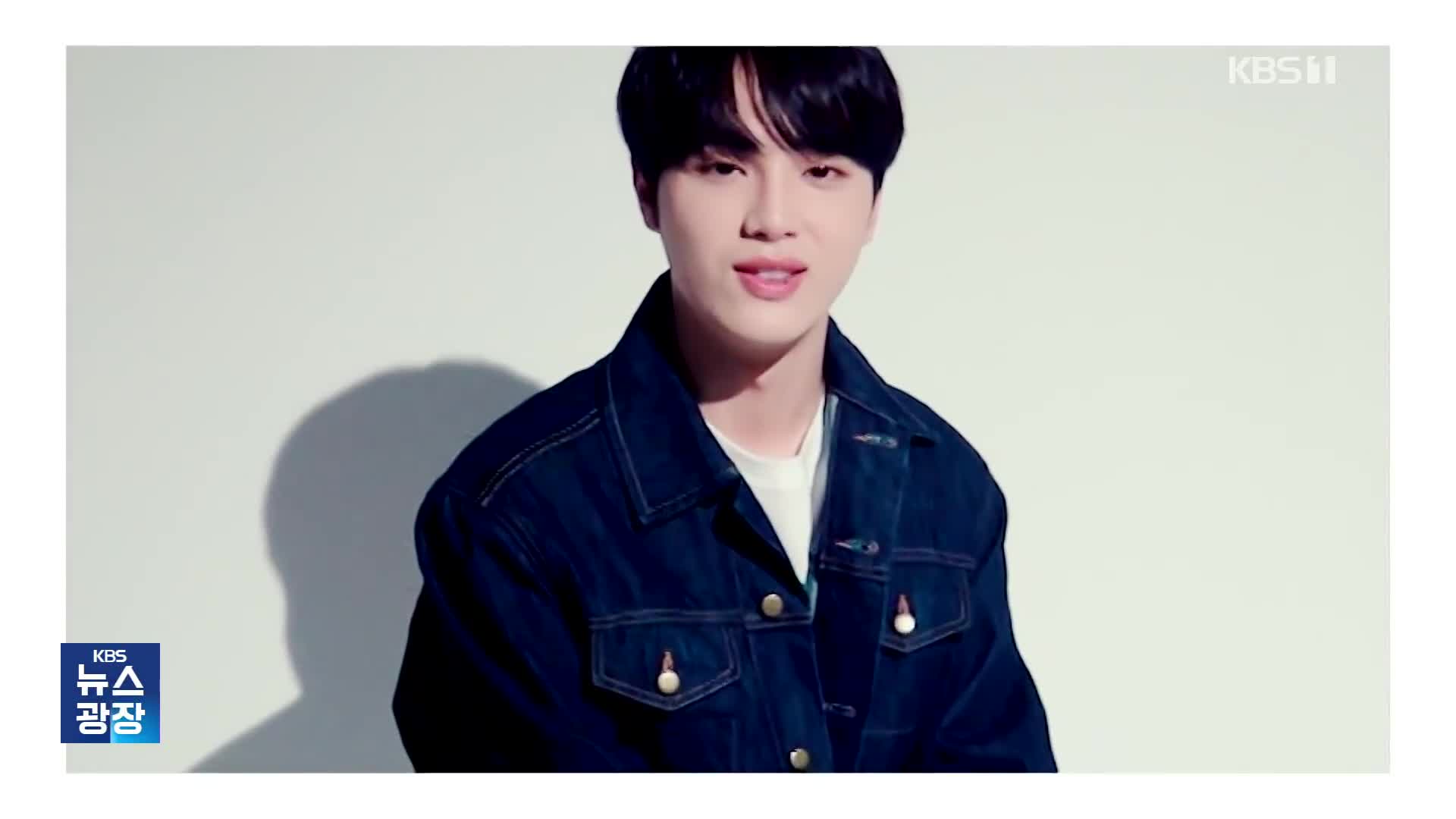[잇슈 컬처] ‘더보이즈 퇴출’ 주학년, 성매매 혐의 불송치 처분