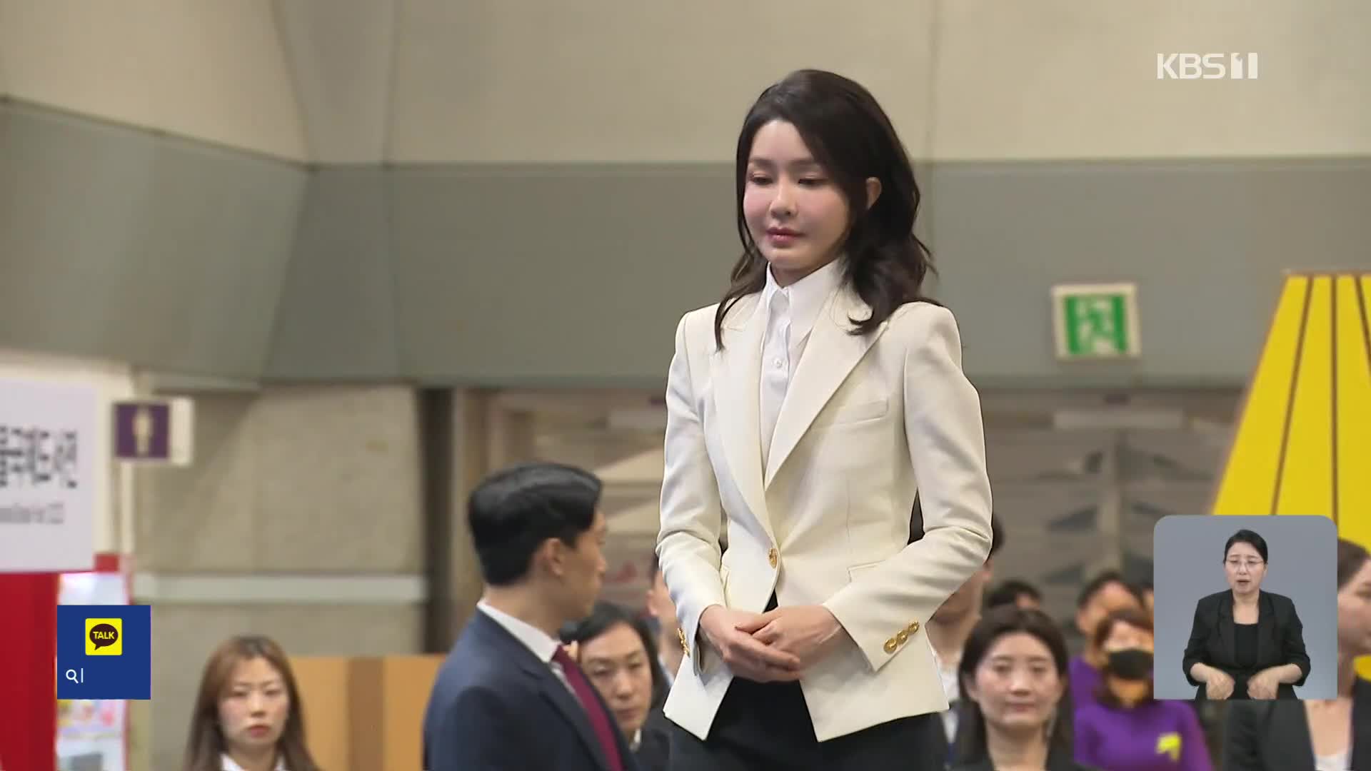 이 씨, 1차 주포 넘은 핵심관계자?…도이치 우회상장부터 관여