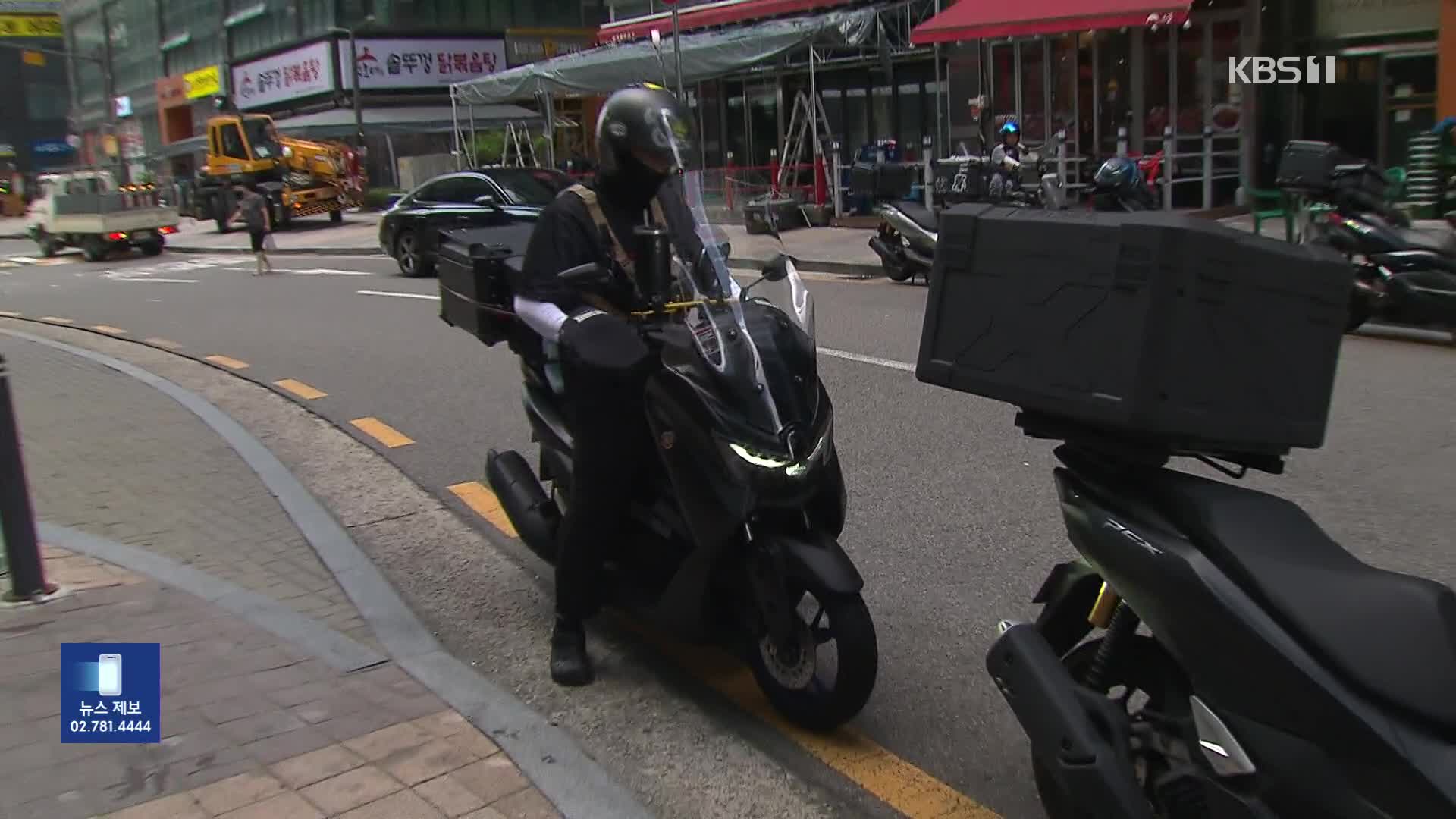 “한낮 더위에도 해야죠”…폭염 속 거리로 나선 사람들