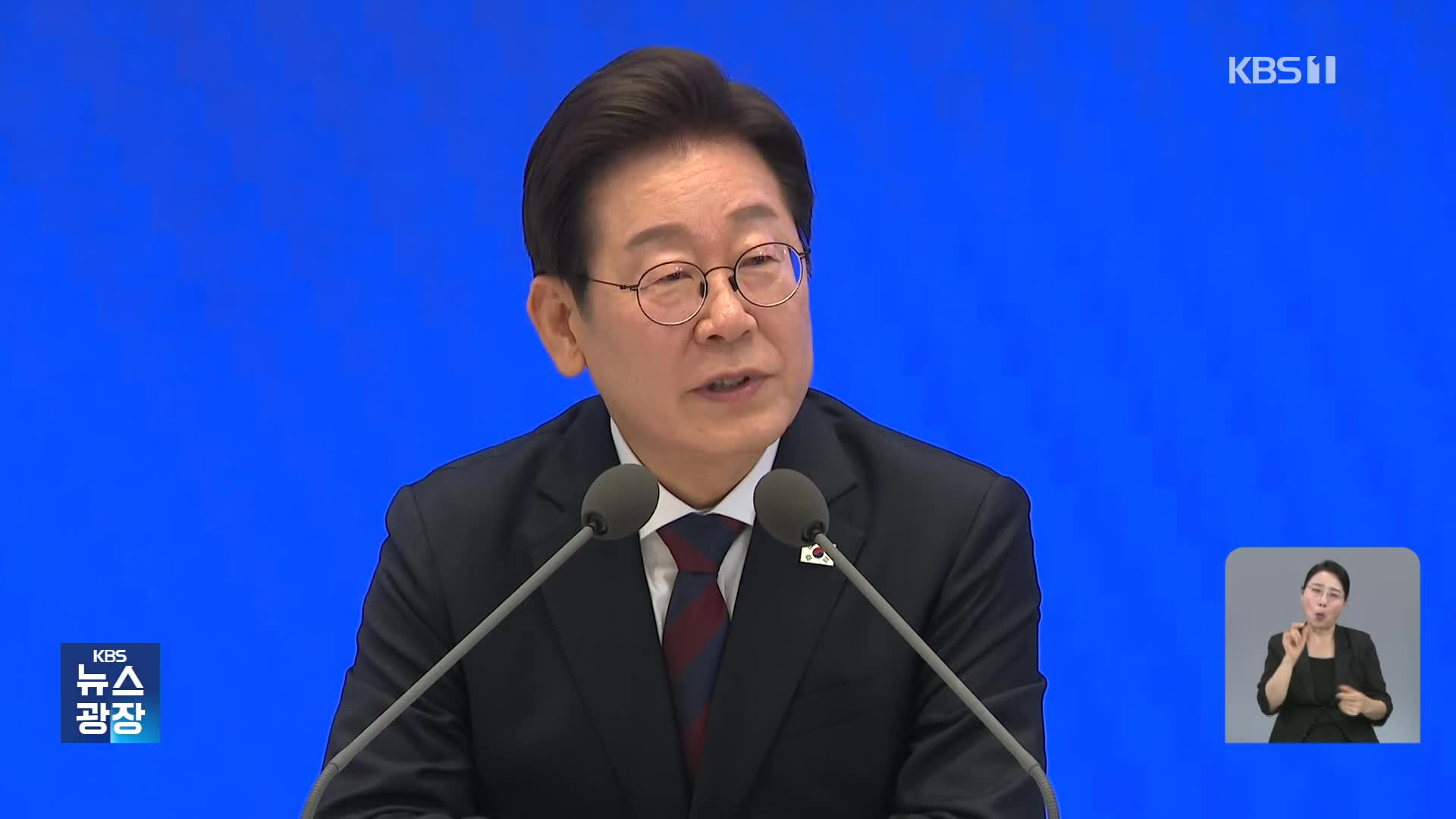 취임 30일 기자회견…“검찰 수사·기소 분리 이견 없어”