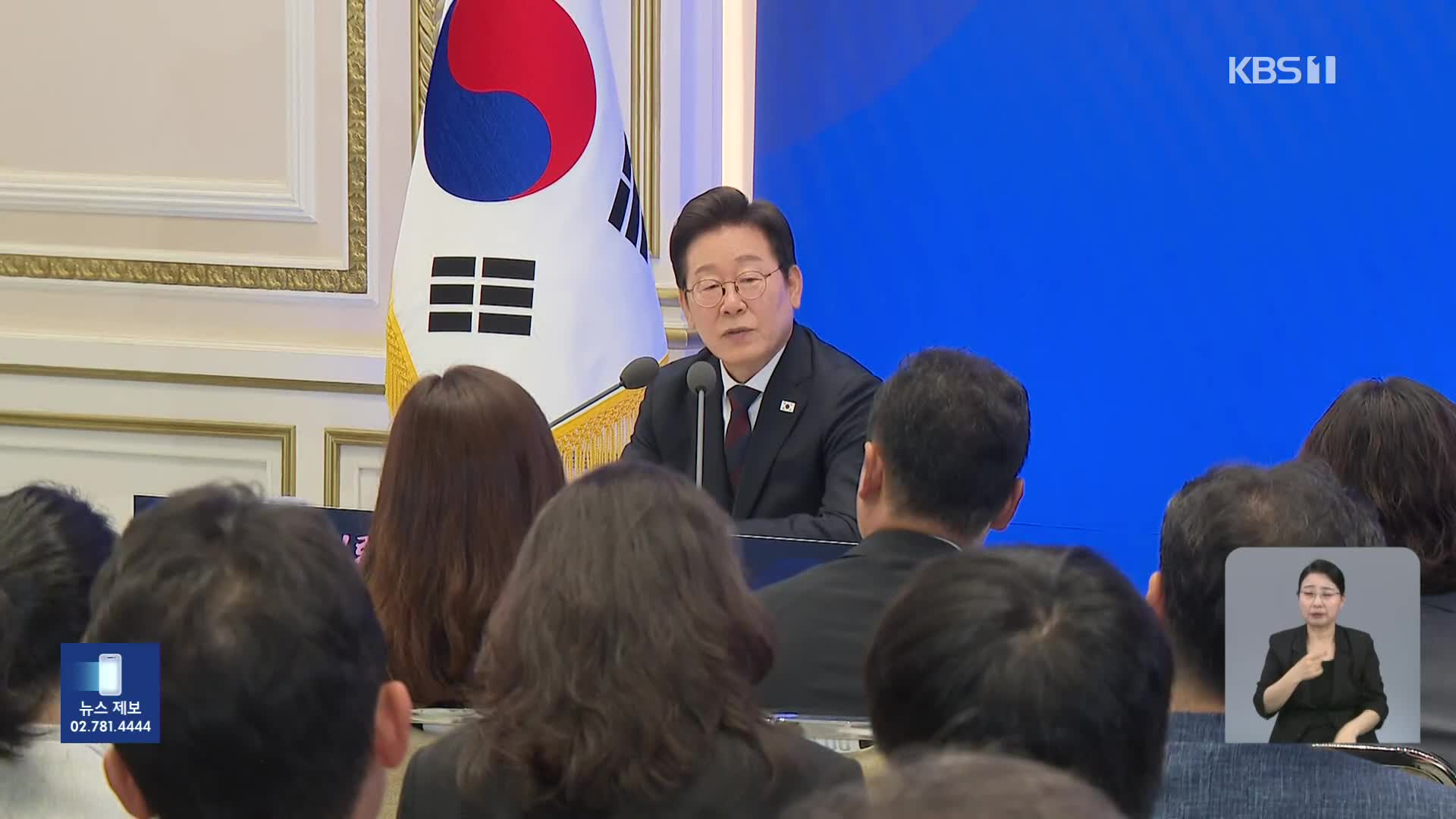 “대출규제 맛보기 불과…부동산 대책 더 많아”