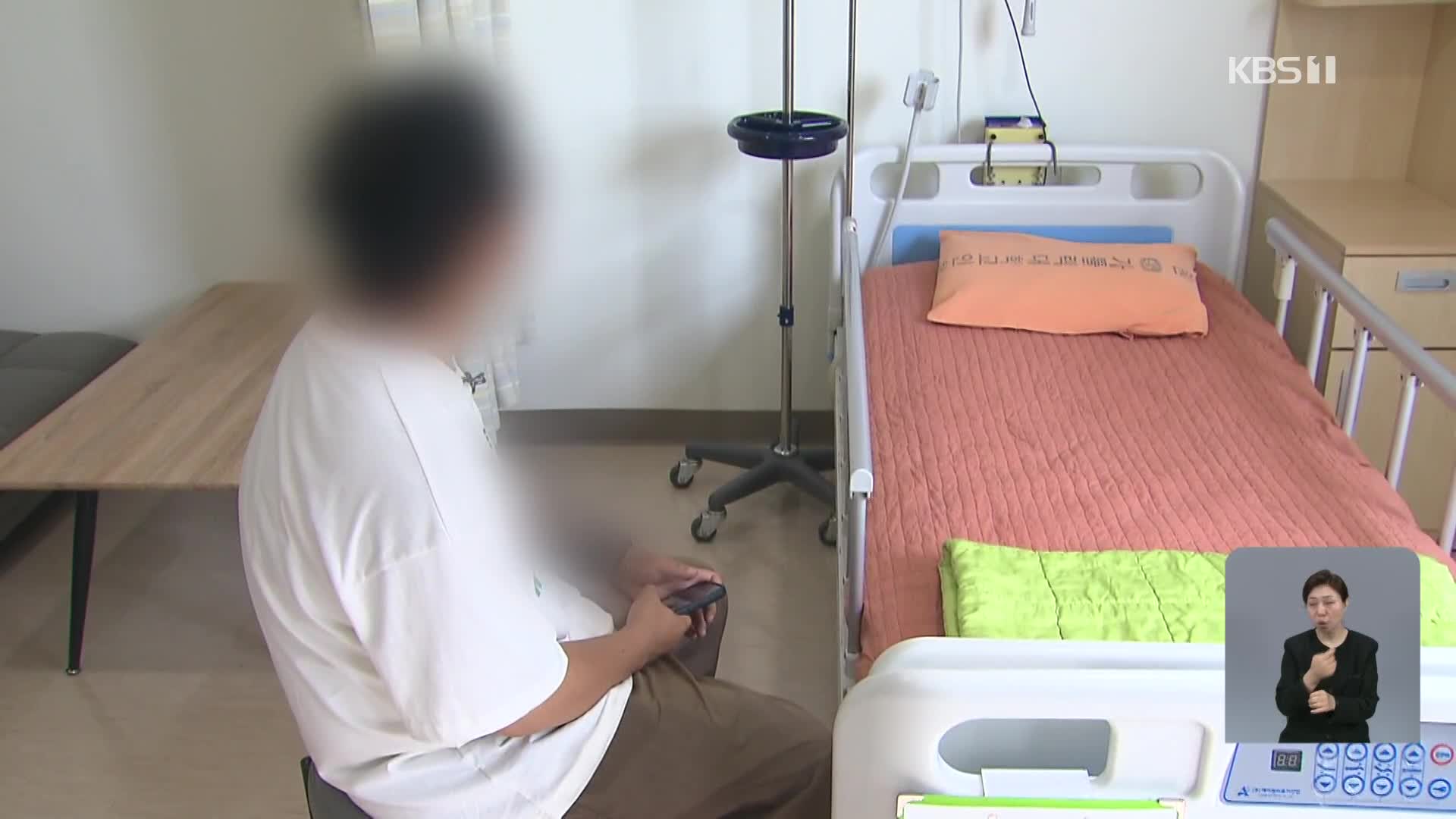외면받는 ‘임종실’…병원도 가족도 왜 소극적?