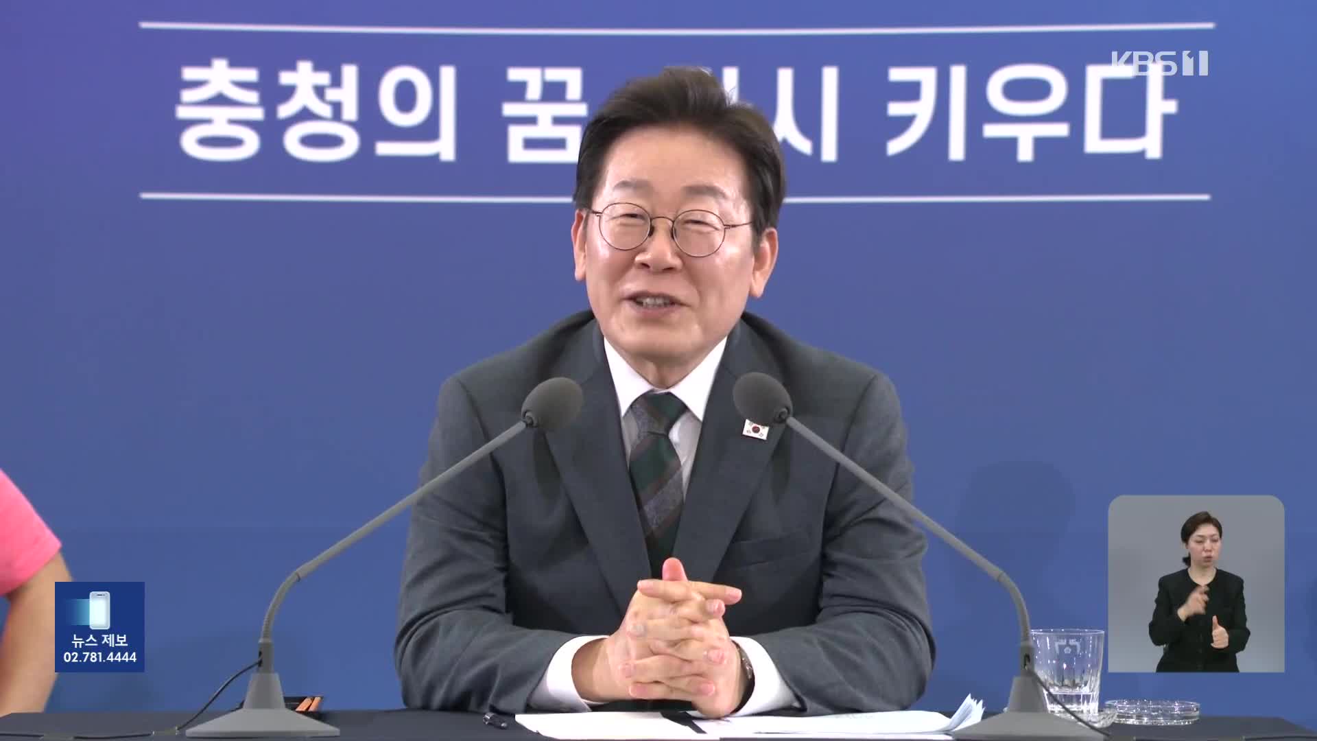 ‘균형 발전’·‘채무 탕감’ 문제 꺼낸 이 대통령 “토론해 보자”