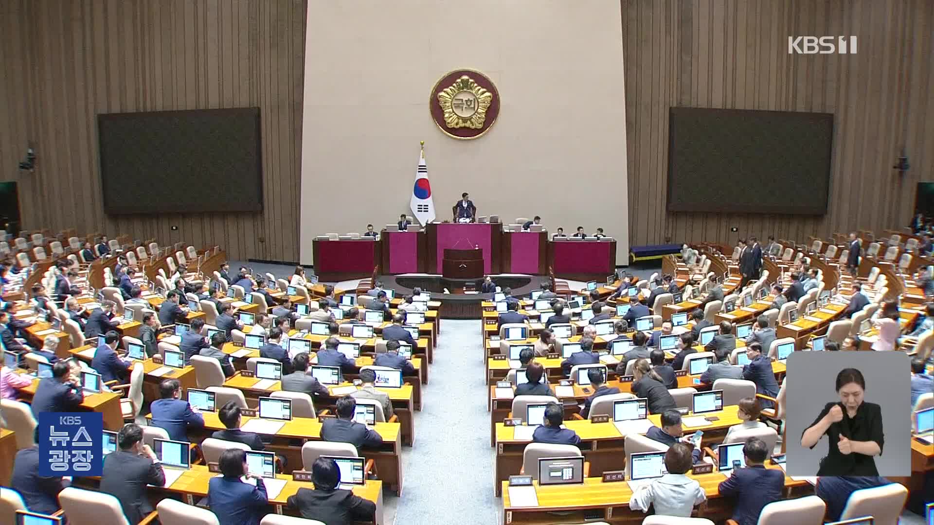 오늘부터 7월 임시국회…여 “민생·개혁 입법” 야 “청문회 송곳 검증”