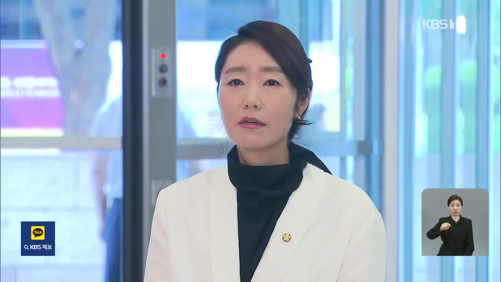 강선우 남편 ‘스톡옵션 신고’ 누락…정은경 남편 농지법 위반 의혹