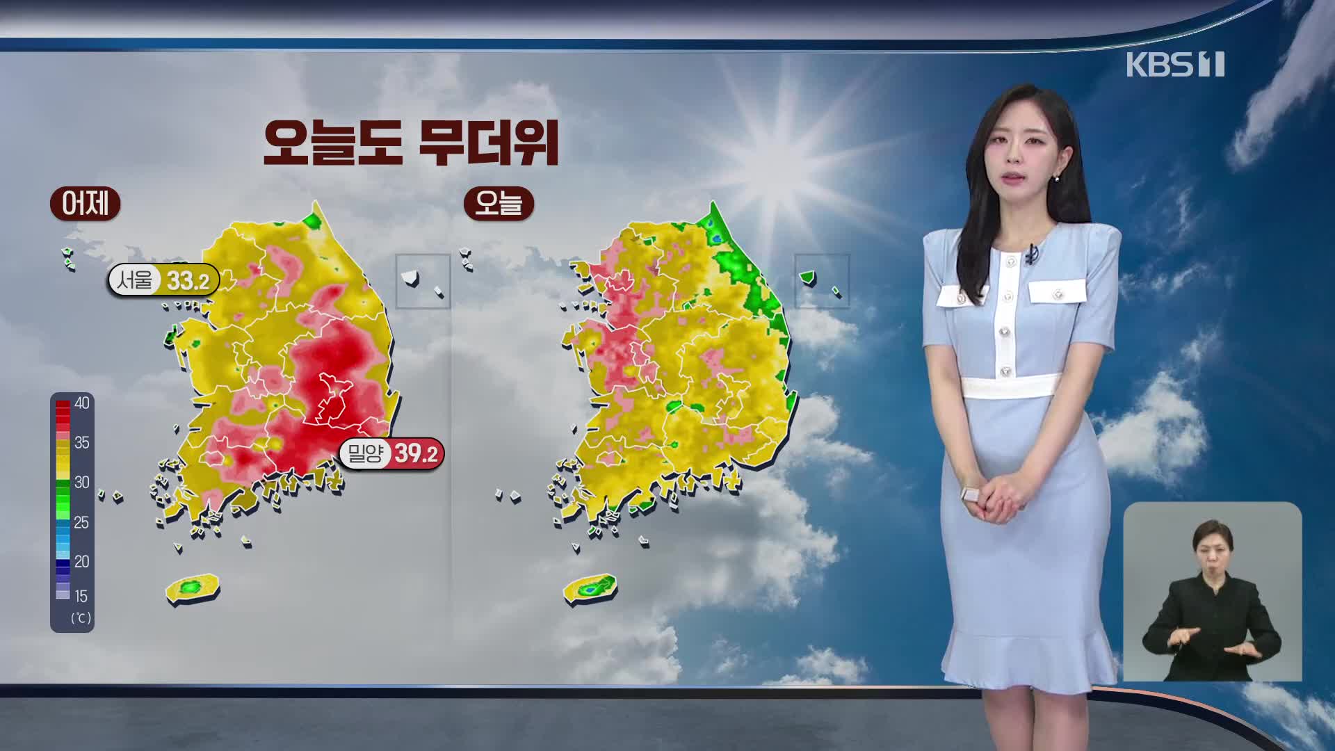 [출근길 날씨] ‘서울 36도’ 등 서쪽 폭염 강화…전국 곳곳 소나기