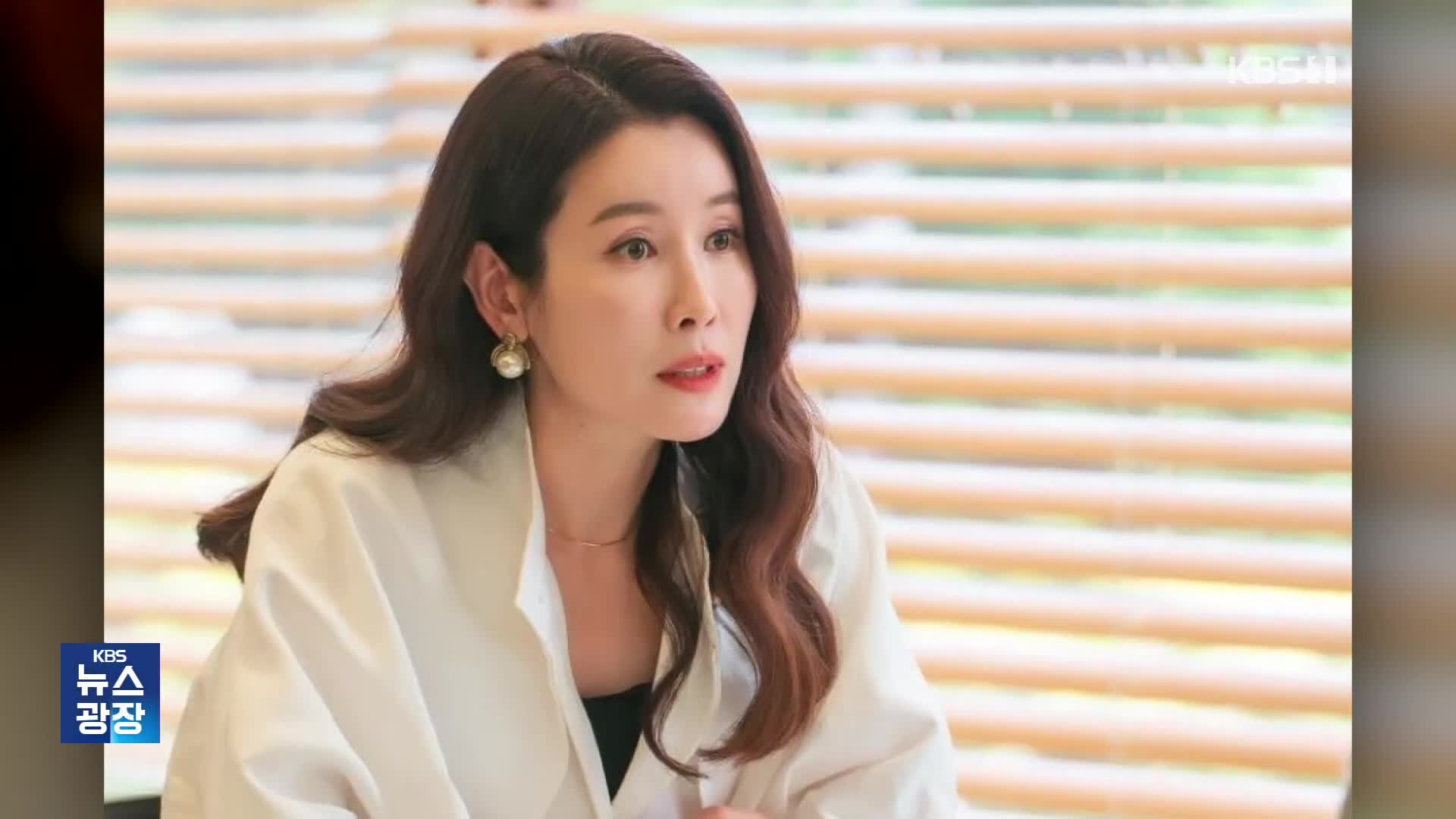 [잇슈 컬처] ‘왕가네 식구들’ 이태란, 11년 만에 KBS 주말극 출연
