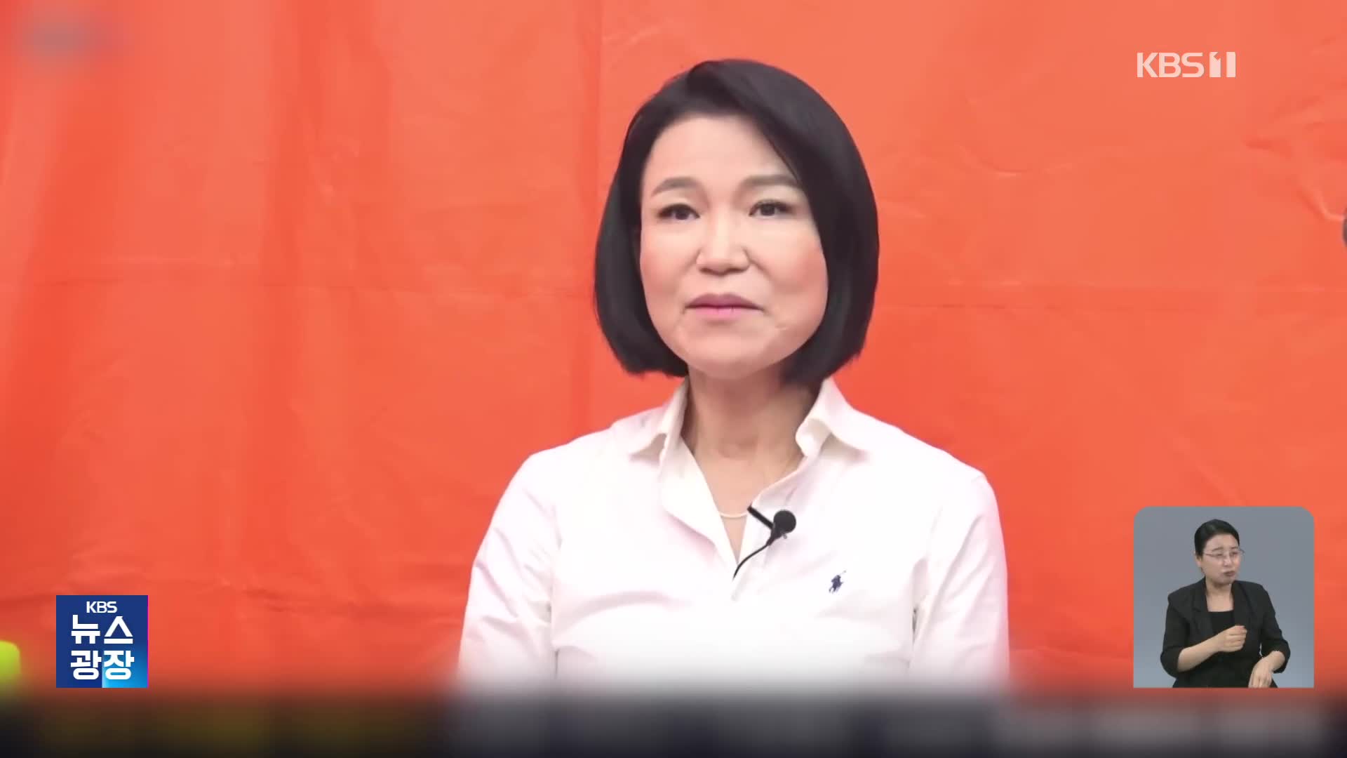 감사원 “이진숙 정치적 발언 ‘주의’ 조치”…이 대통령 ‘질책’
