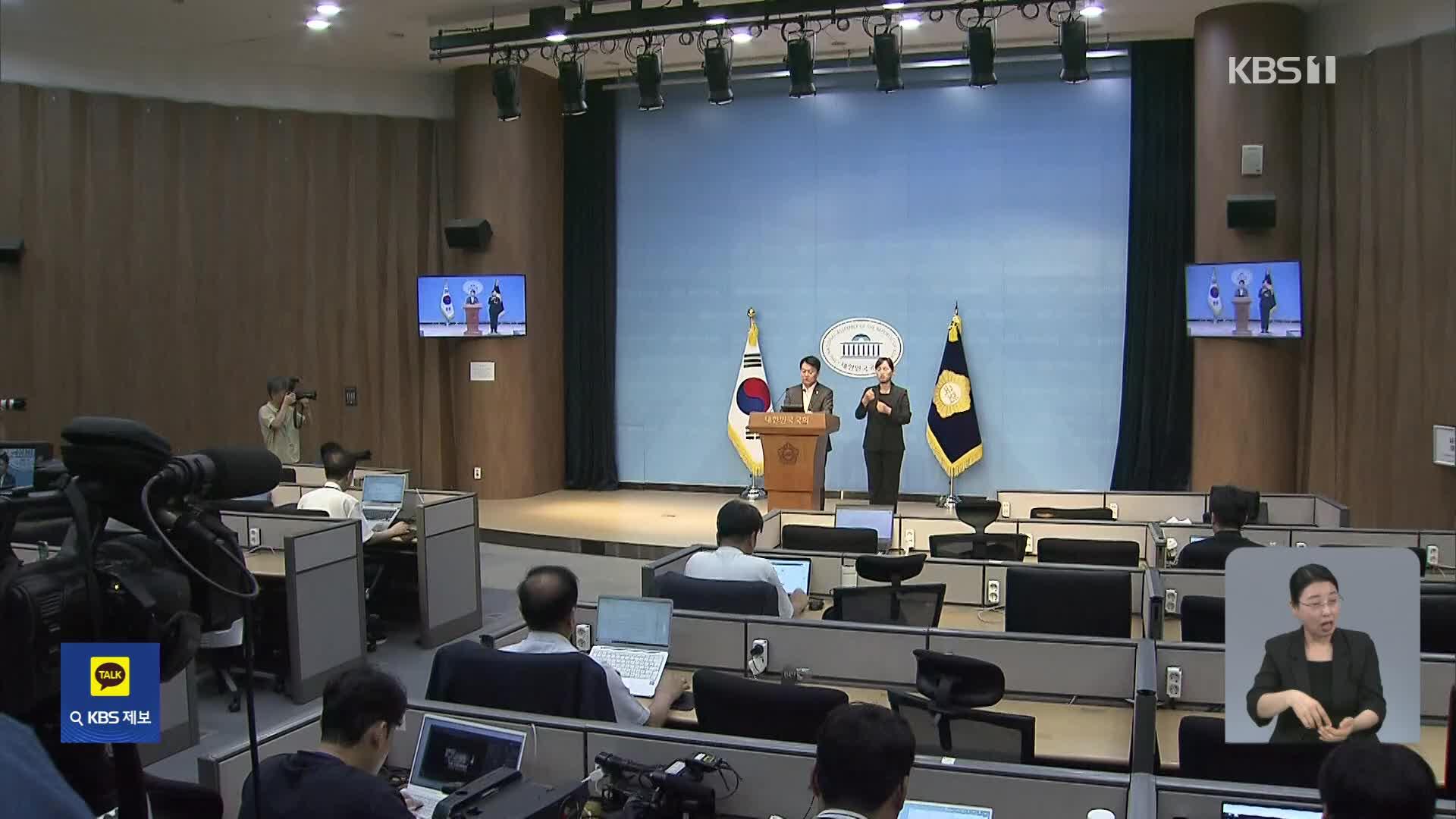 멀어지는 국민의힘 쇄신…권·권 “비열, 분열 조장”