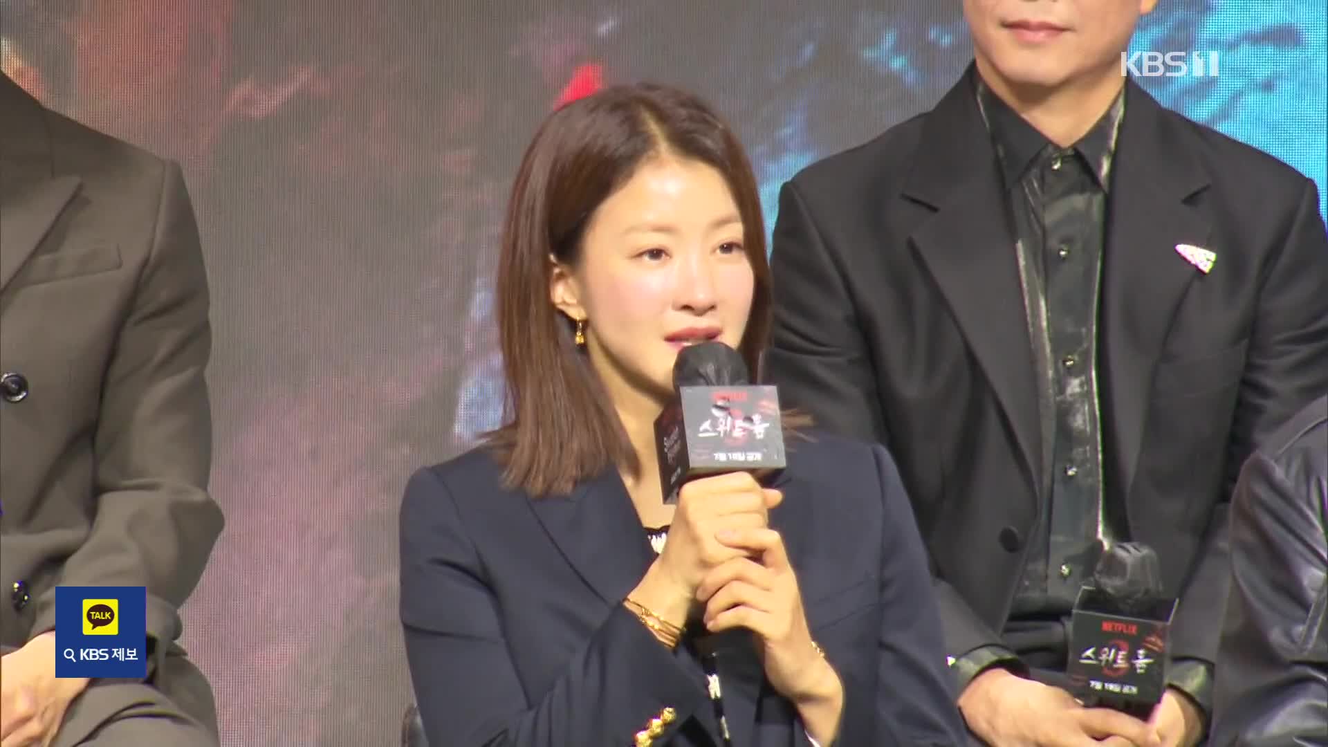 이시영 ‘이혼 후 임신’에 법조계·누리꾼 갑론을박