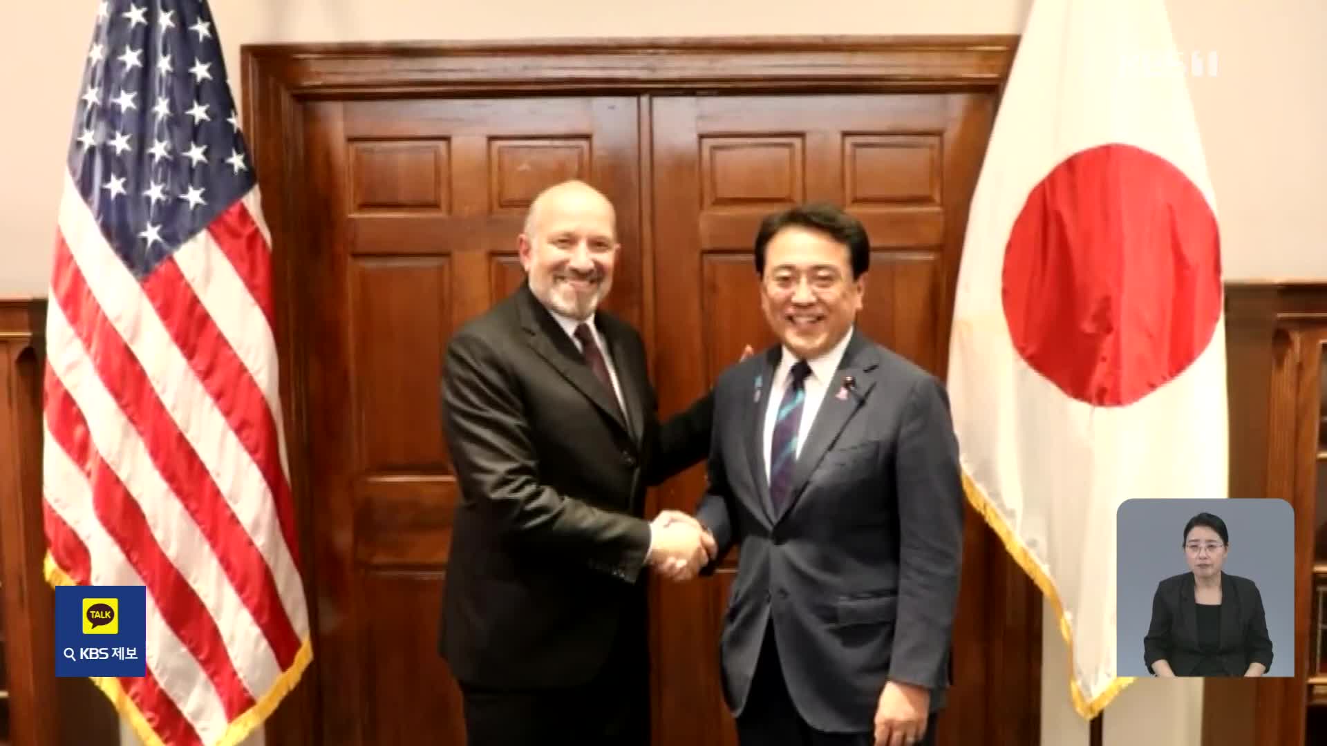 관세 더 오른 일본 “안이한 타협 피할 것”…“예의 없다” 반응도
