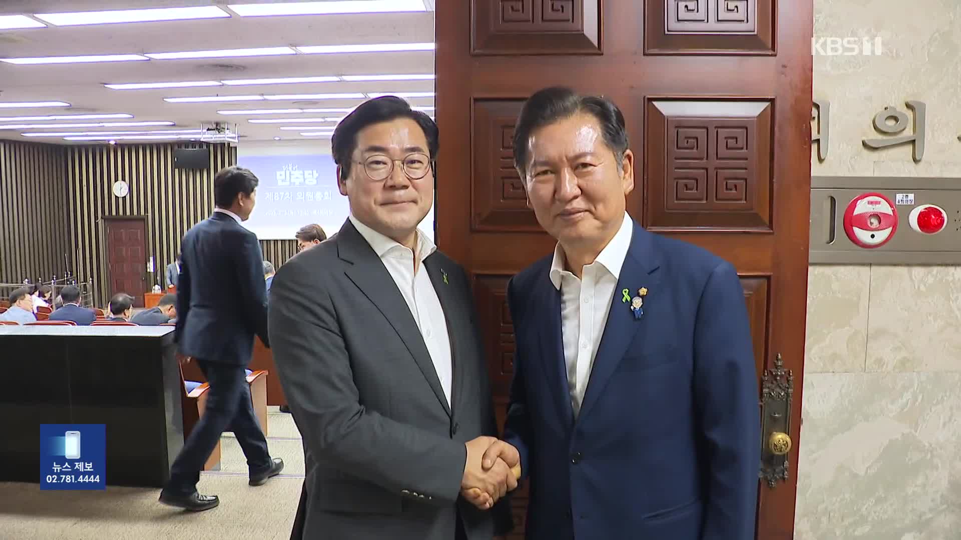 막오른 여당 당권 경쟁…정청래·박찬대 2파전