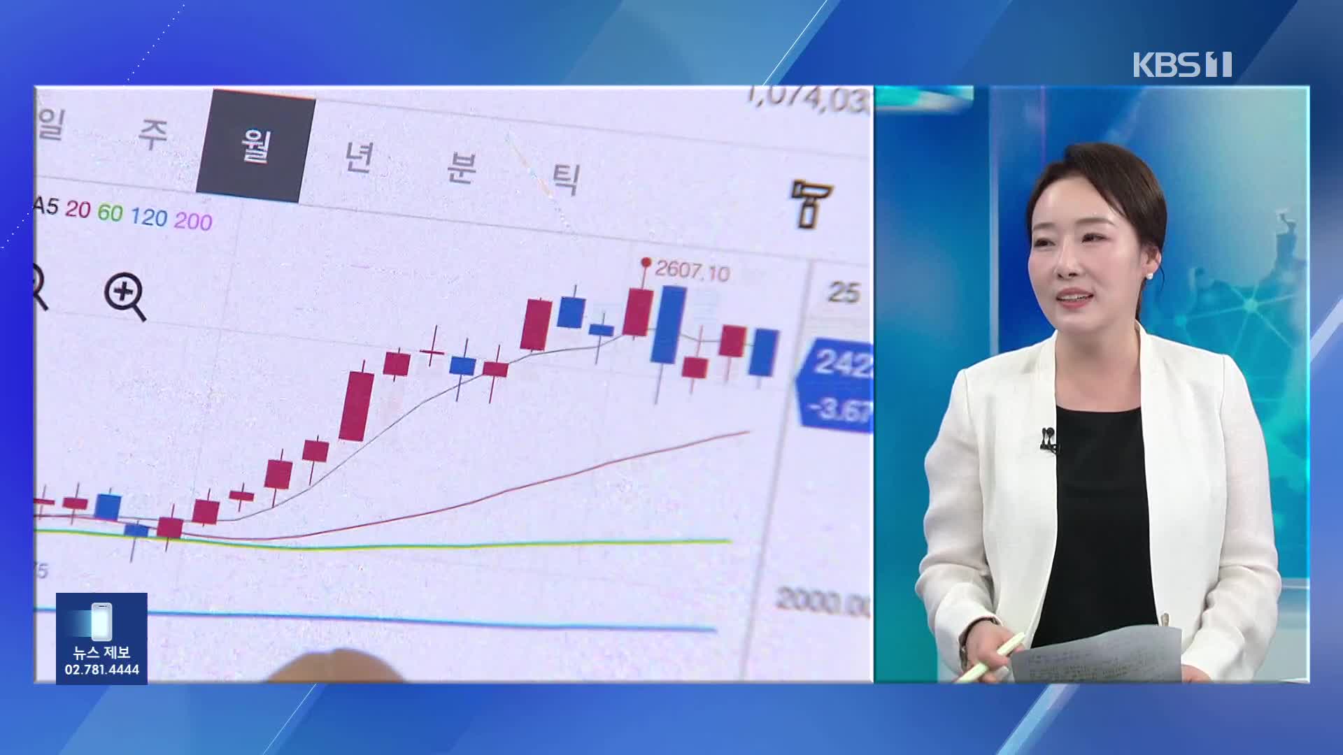 자사주 의무 소각, 개미들이 원하는 이유 있었네 [잇슈 머니] 