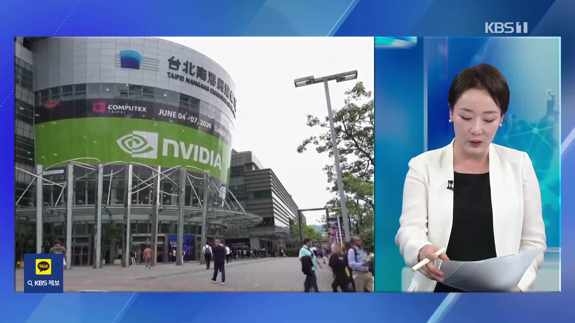 시총 역사 쓰는 ‘엔비디아’…배경엔 쿠다와 GPU가 있다? [잇슈 머니] 