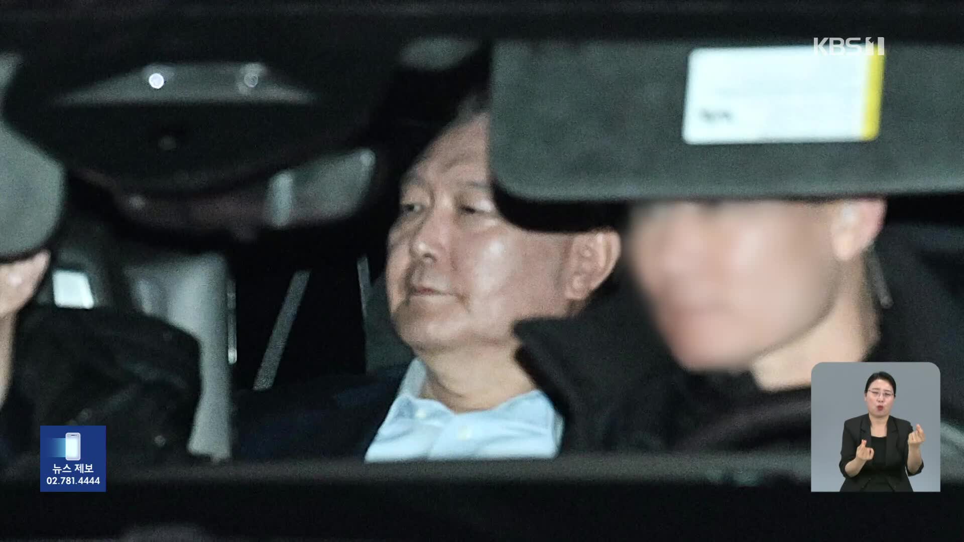 “아무 힘 없다” 반박에도…특검 ‘증거인멸 강조’ 통했다