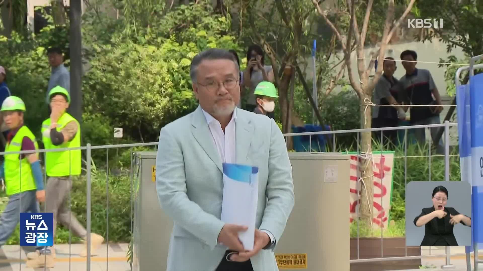 삼부토건 전·현직 회장 줄줄이 ‘김건희 특검’ 앞에…“주말도 소환 예정”
