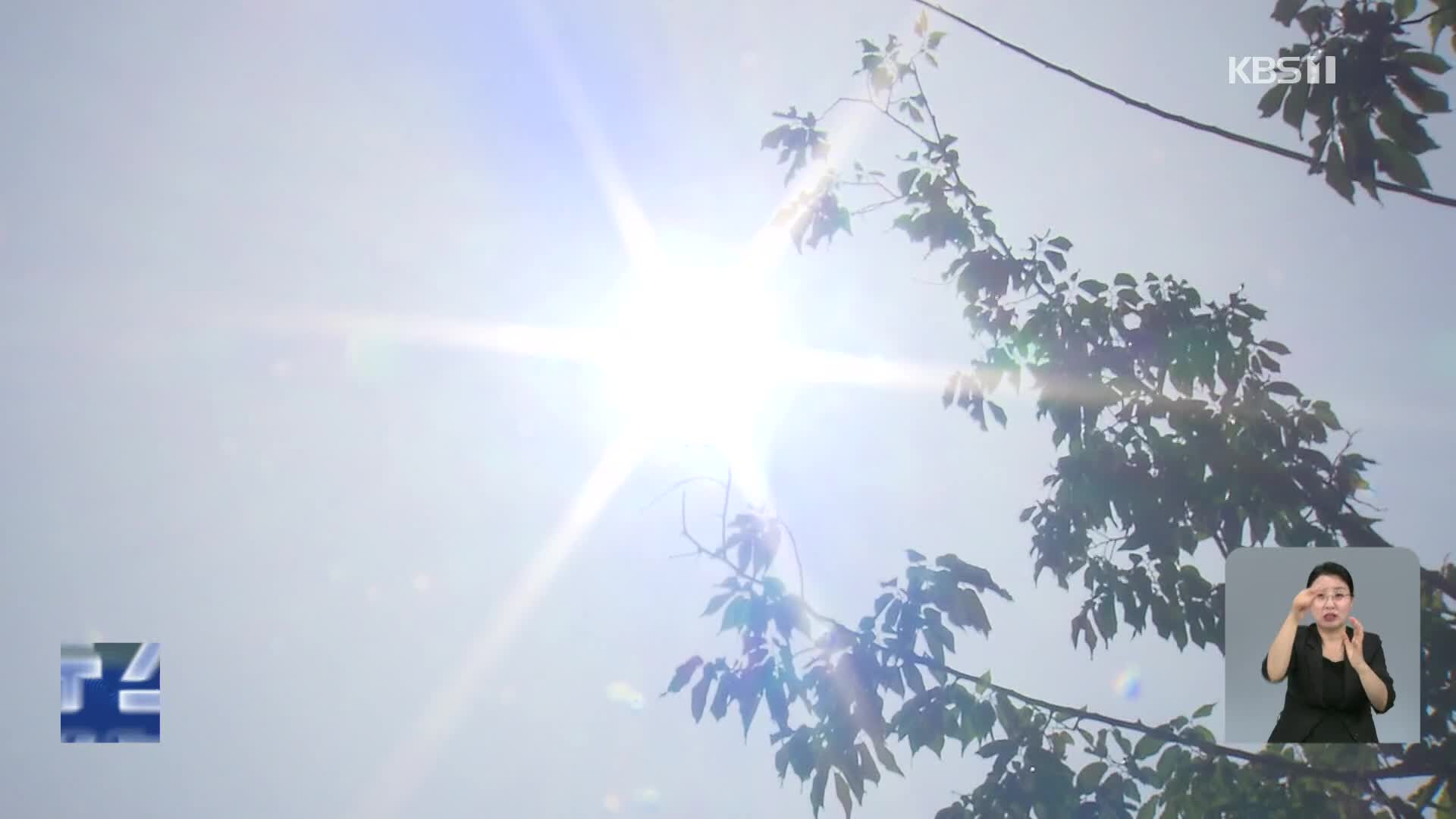 끝 모를 폭염…더운 고기압 ‘겹겹이’