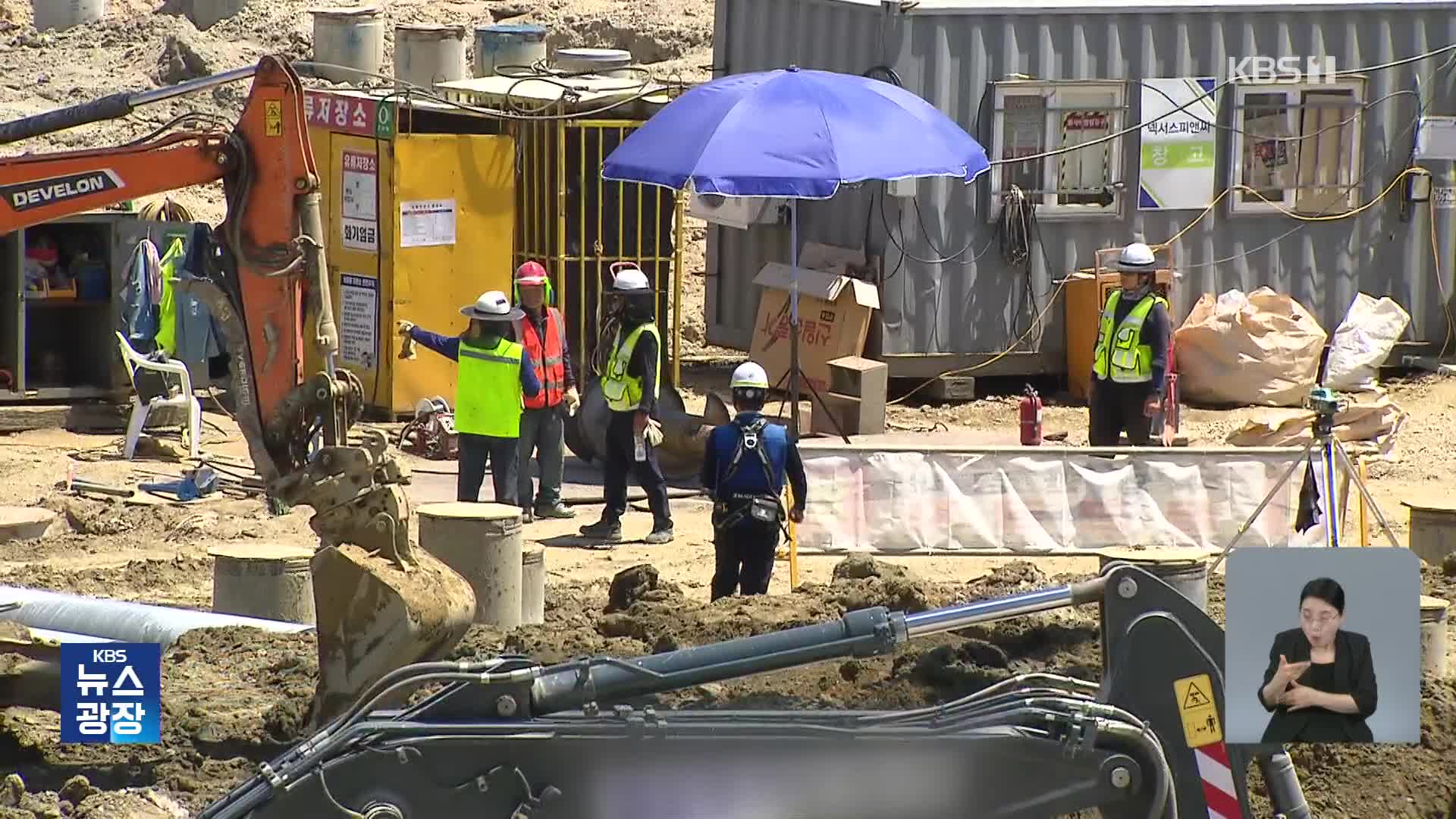 죽어야 보장되는 휴식권?…폭염휴식 의무화