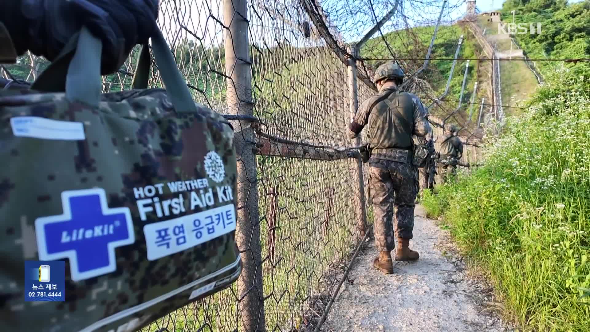 숨이 턱, 40도 육박하는 GOP 철책선…접경지역 장병의 여름
