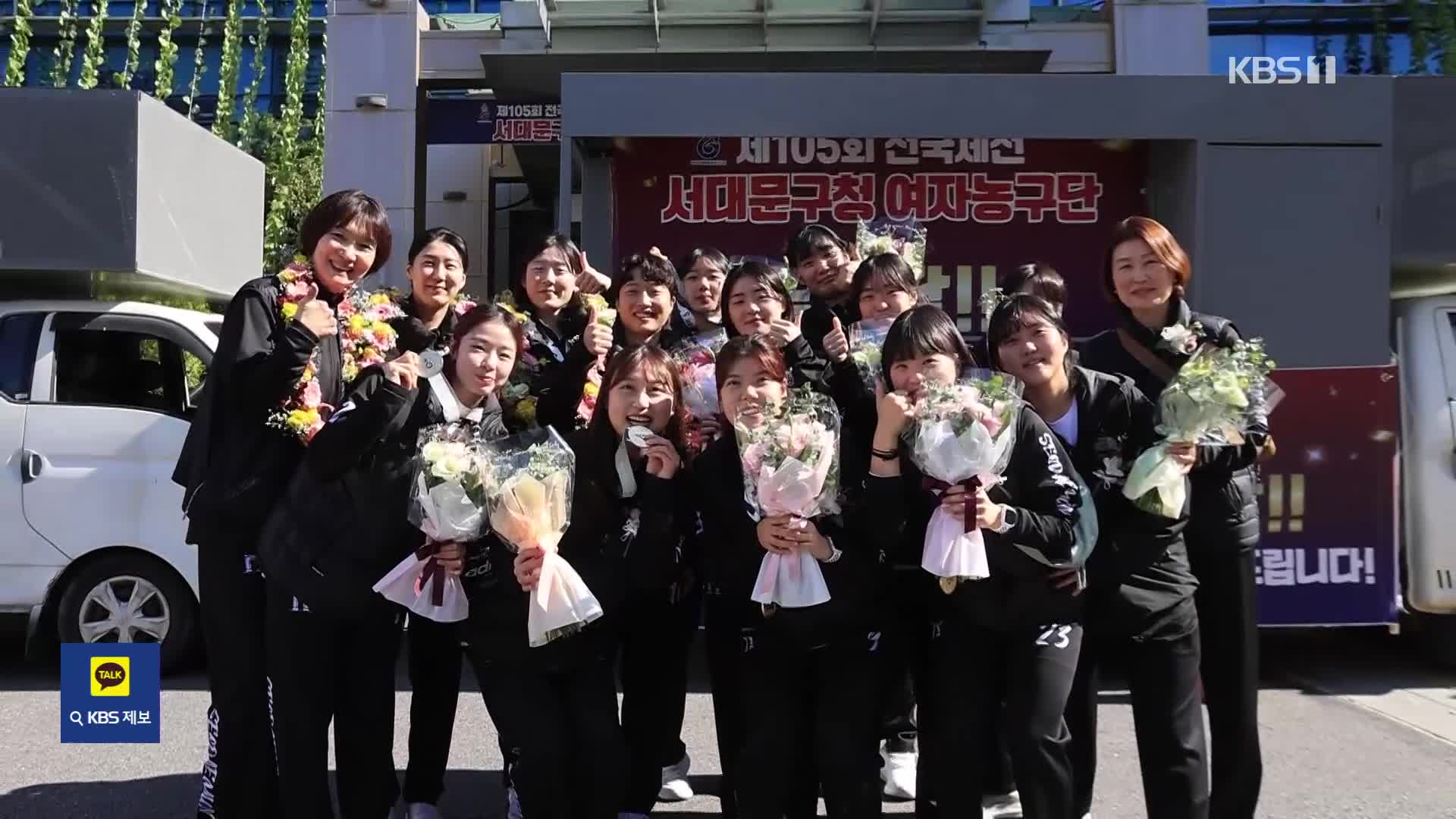 지자체 열악한 지원에도…‘농구 미생들’이 일궈낸 우승