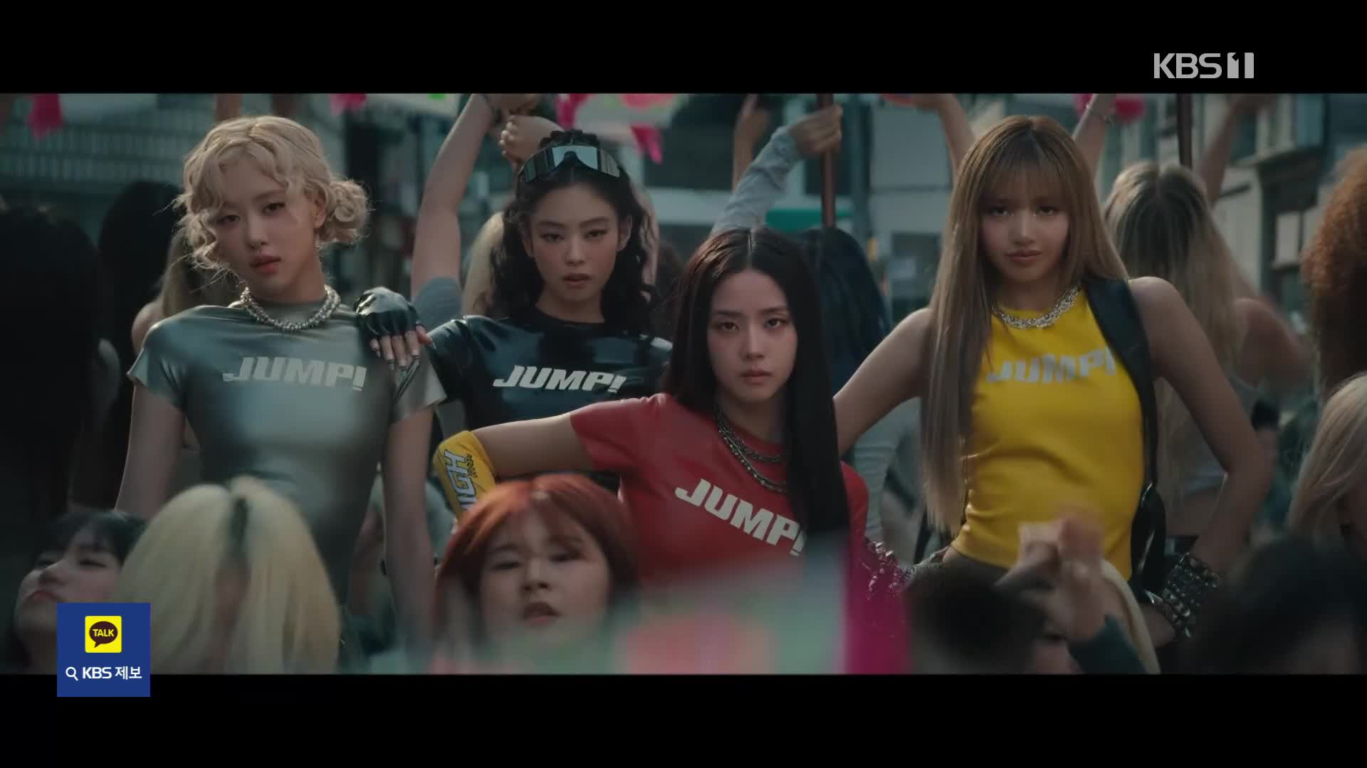 [잇슈 컬처] 블랙핑크 ‘뛰어’ 뮤직비디오 조회수 4천만 회…인기 1위