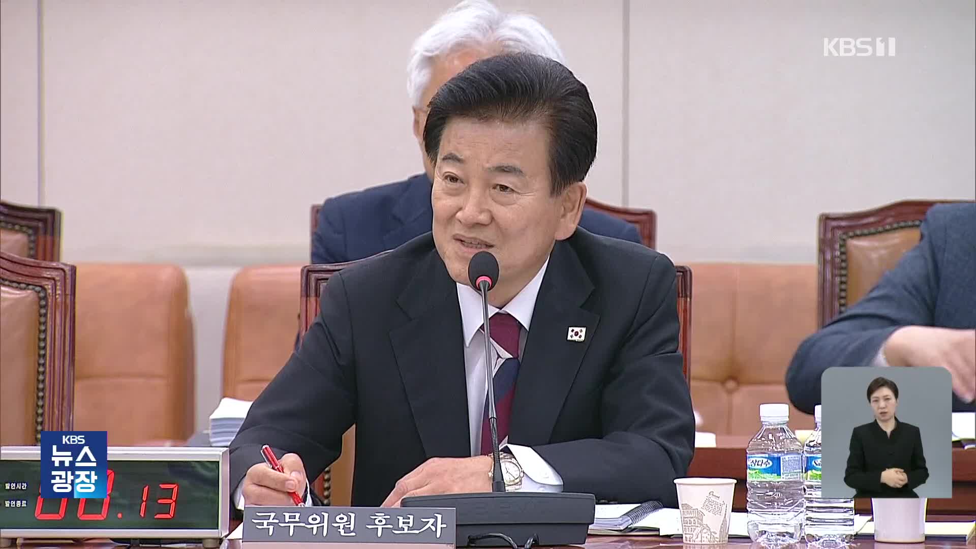 농지법·전작권 공방…정동영 “북한, 주적 아닌 ‘위협’”