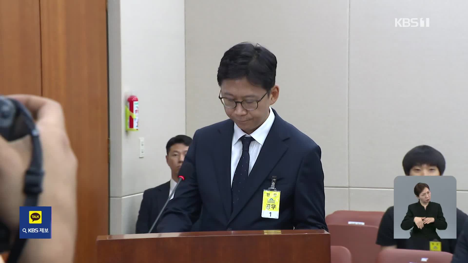 여야 강대강 대치…과기부 장관 청문회도 한때 파행