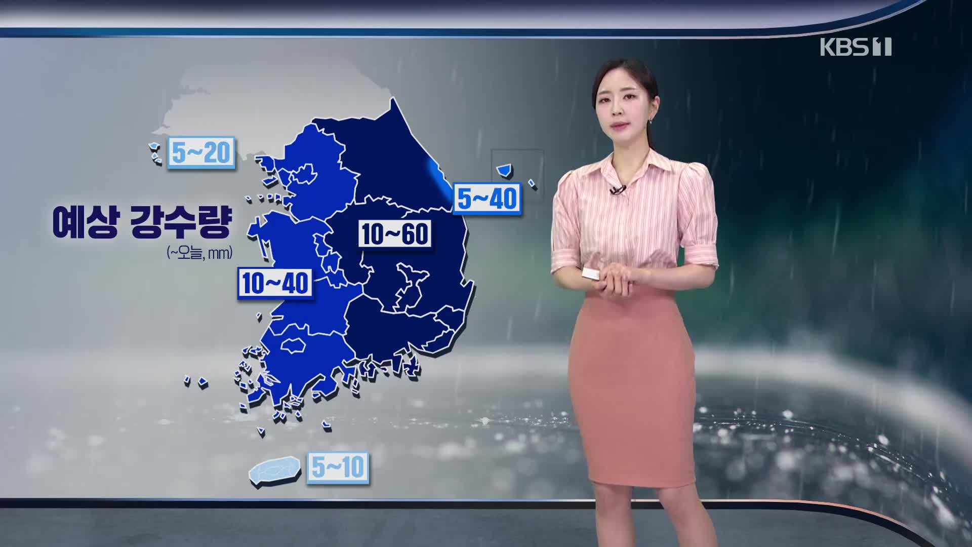 [출근길 날씨] 오늘도 전국에 비…폭염 누그러져