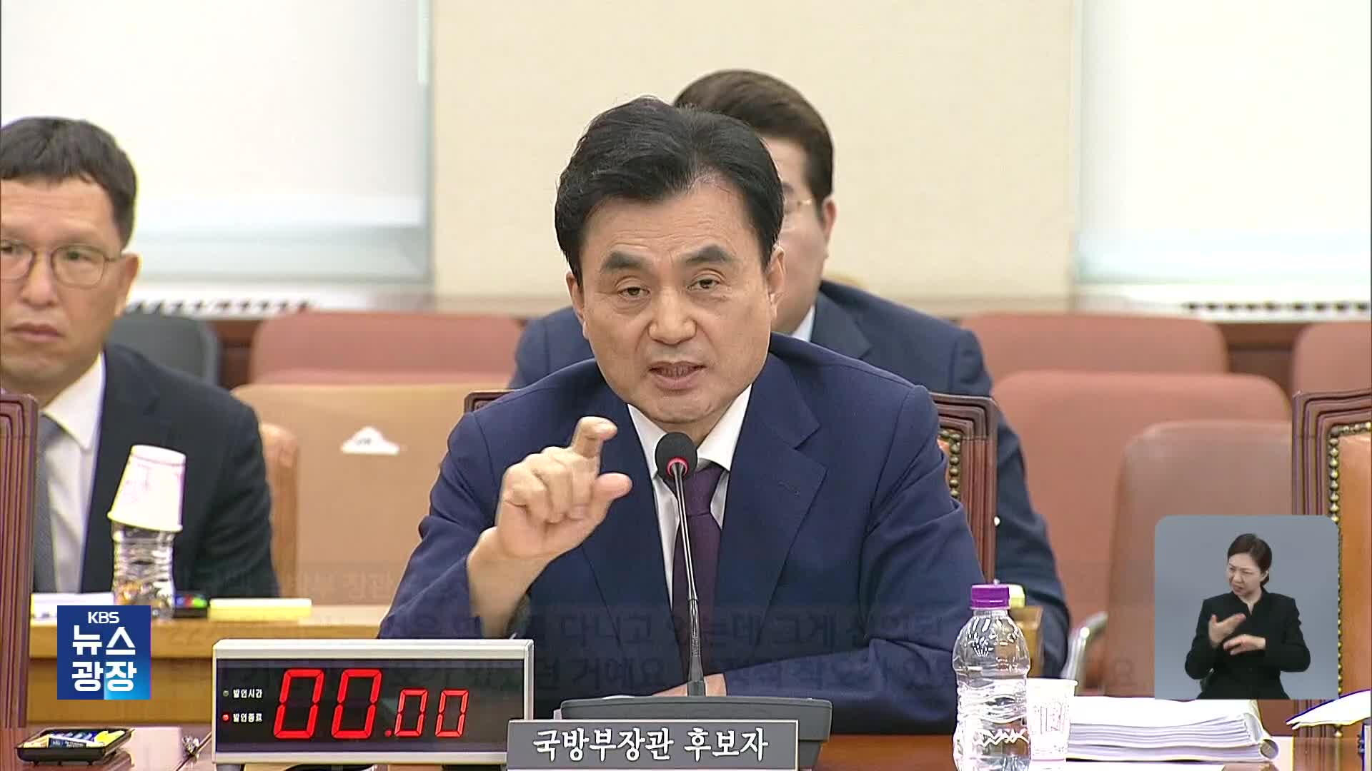 “현 정부 ‘임기 내’ 전작권 전환”…‘평양 무인기’ 놓고 설전